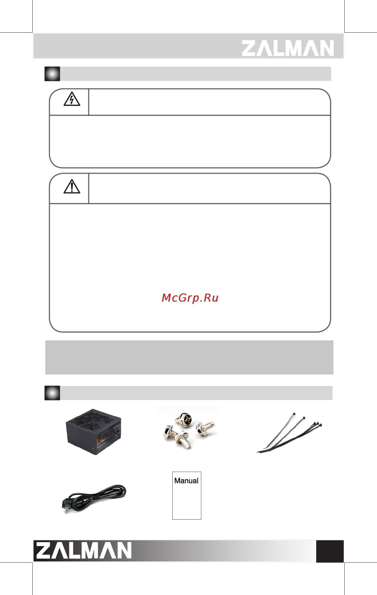 Zalman ZM500-LE [2/5] Components