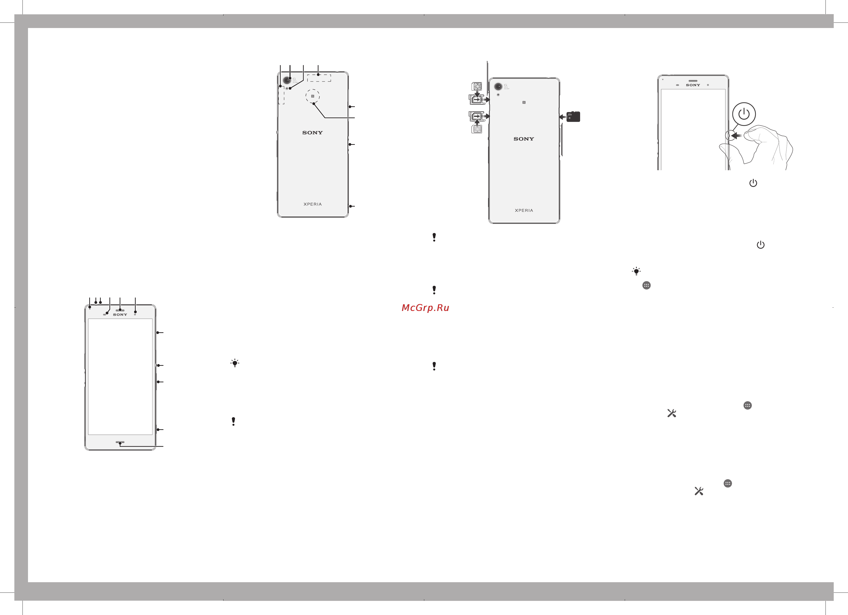 Sony Xperia Z3 Dual D6633 White Инструкция по эксплуатации онлайн