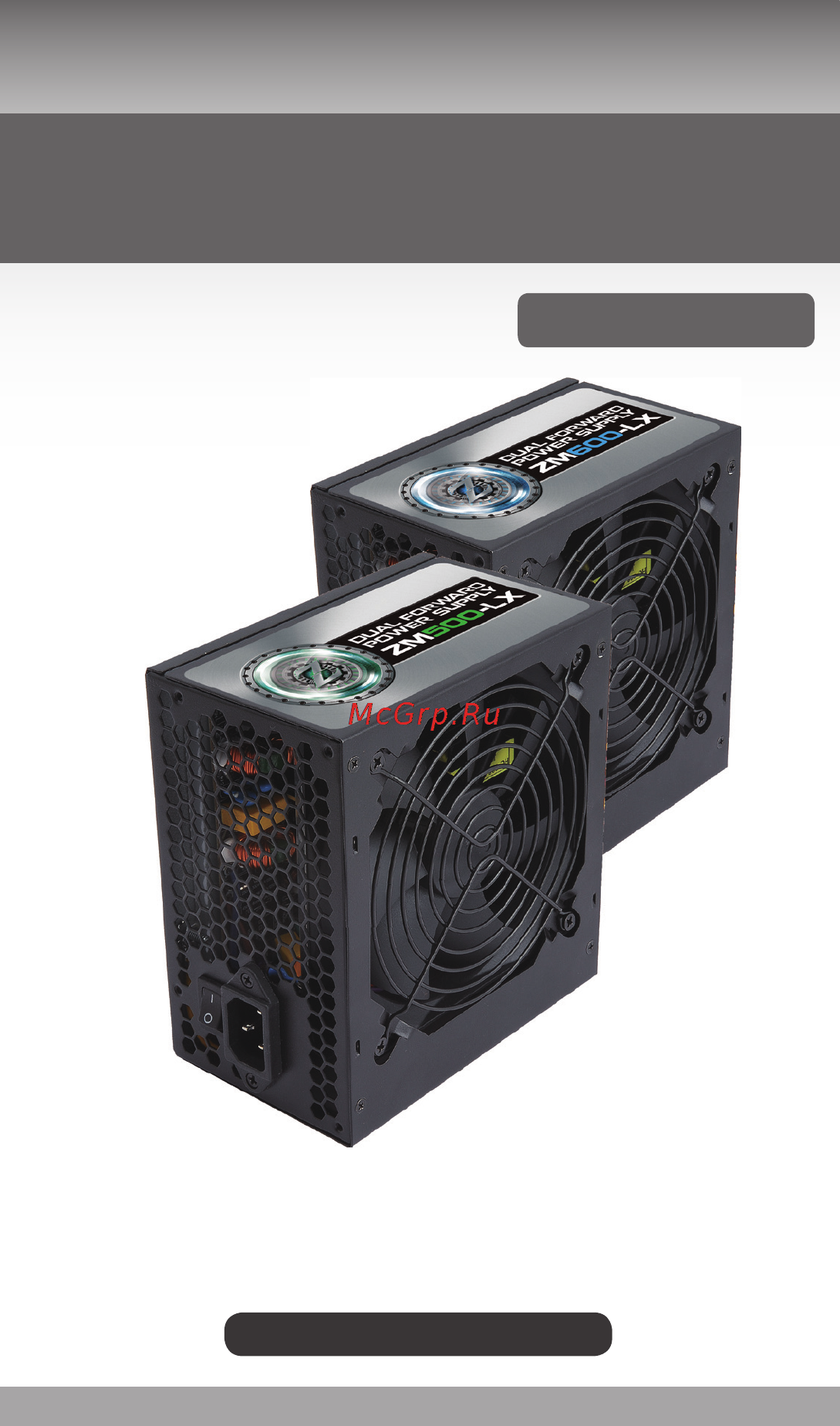 Zalman ZM500-LX Инструкция по эксплуатации онлайн