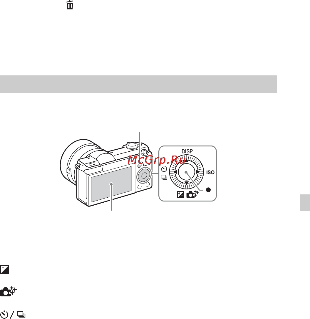 Sony Alpha A5100 Kit 16-50 Black [129/491] Borrado de una imagen