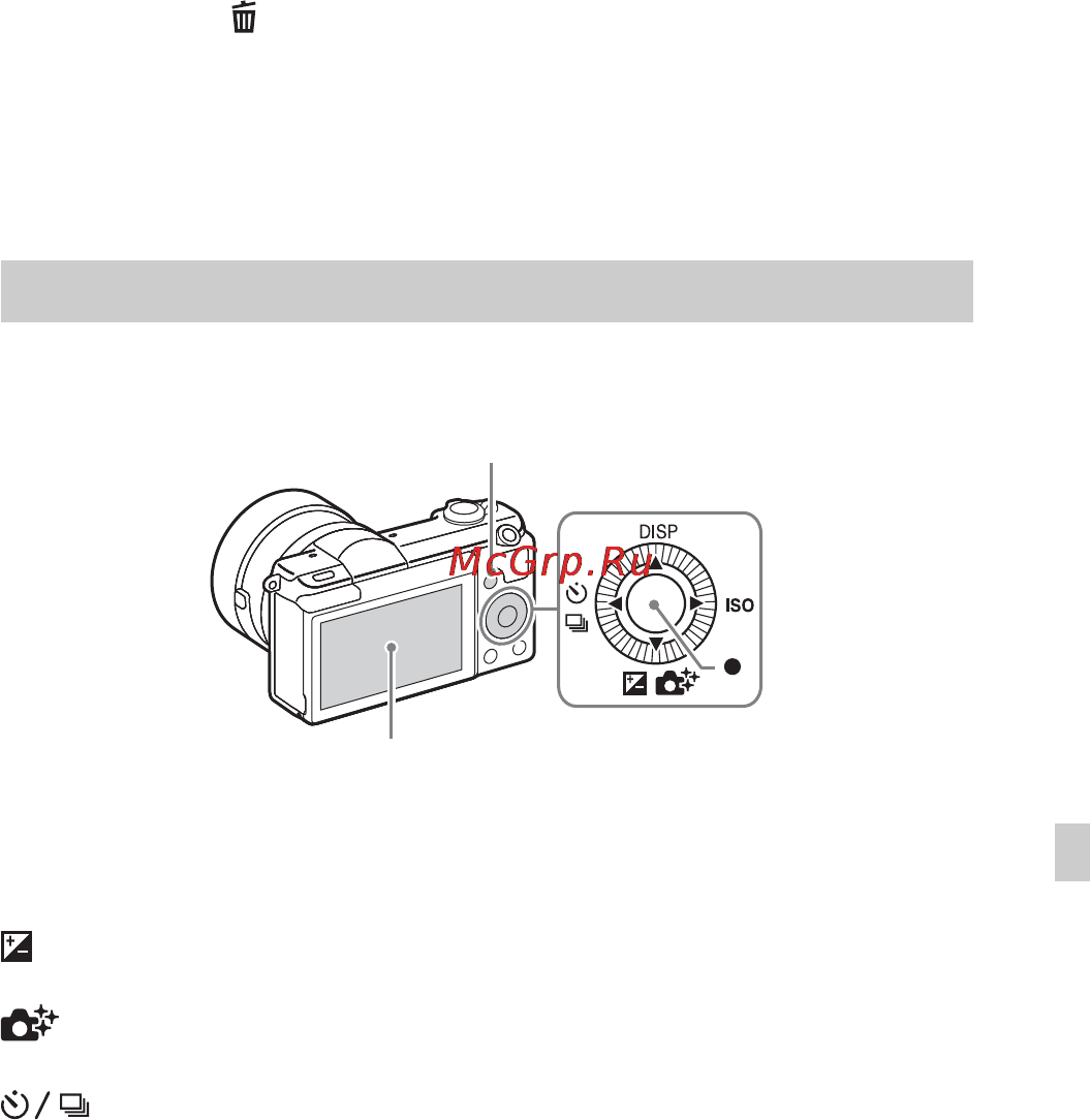 Sony Alpha A5100 Kit 16-50 Black [199/491] Apagar uma imagem