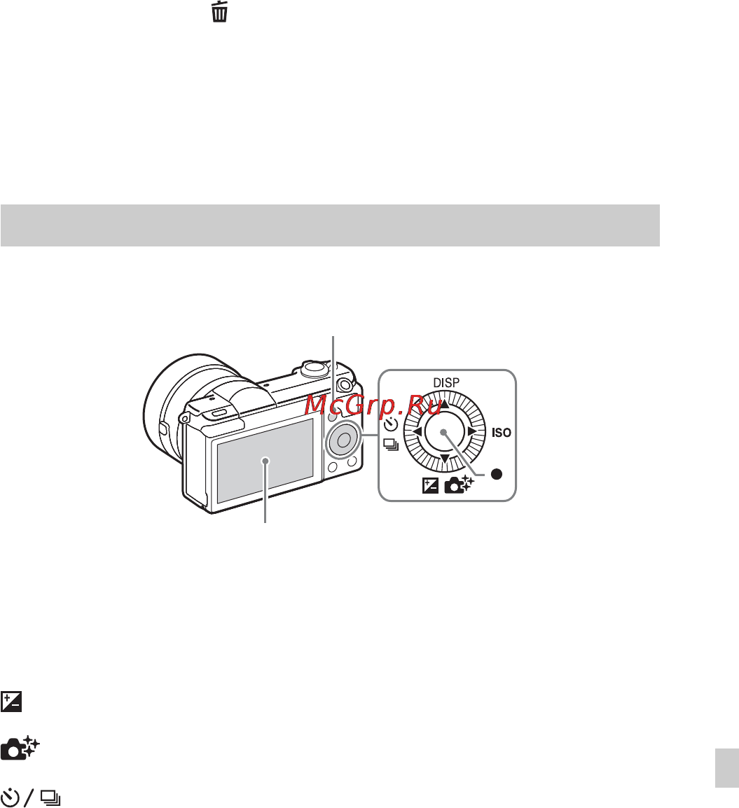 Sony Alpha A5100 Kit 16-50 Black [345/491] Знайомство з іншими функціями