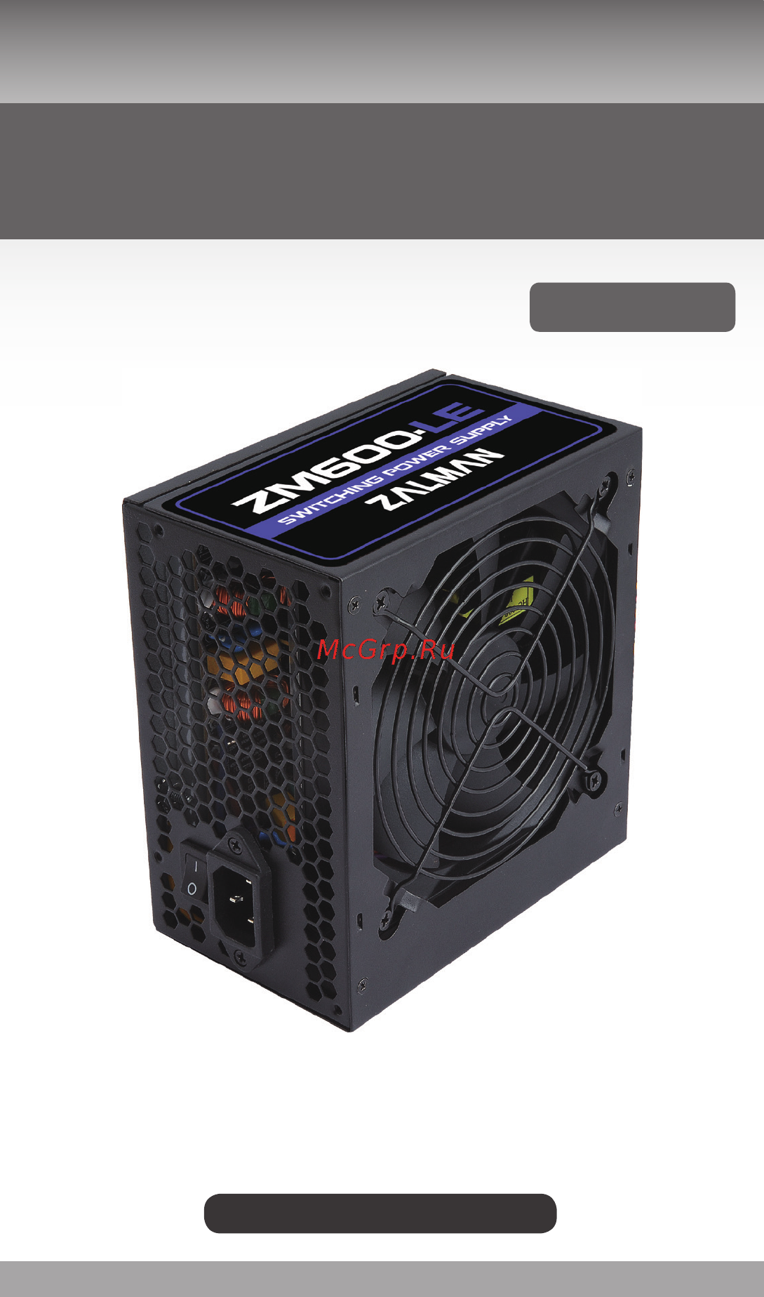 Zalman ZM600-LE Инструкция по эксплуатации онлайн