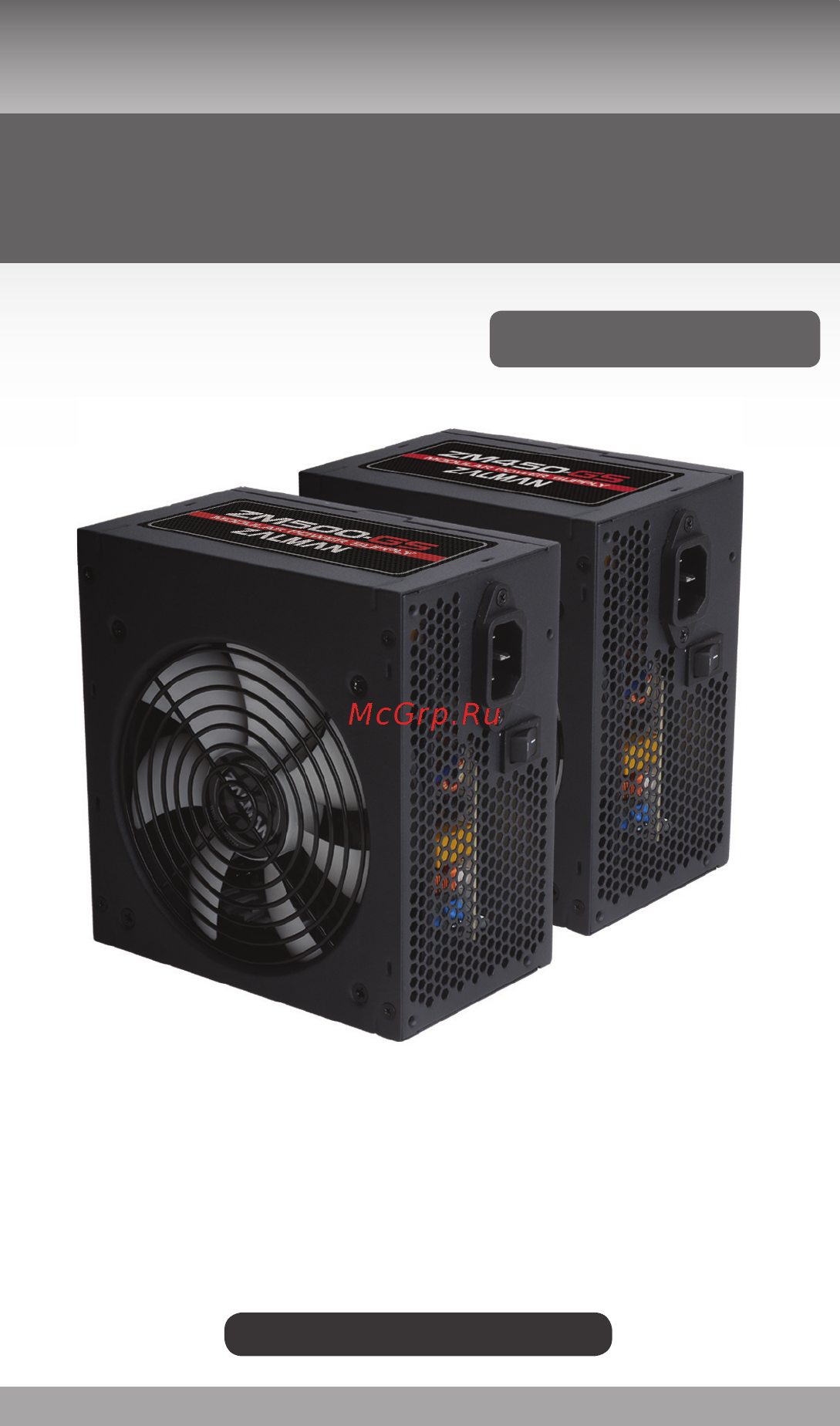Zalman ZM450-GS Инструкция по эксплуатации онлайн