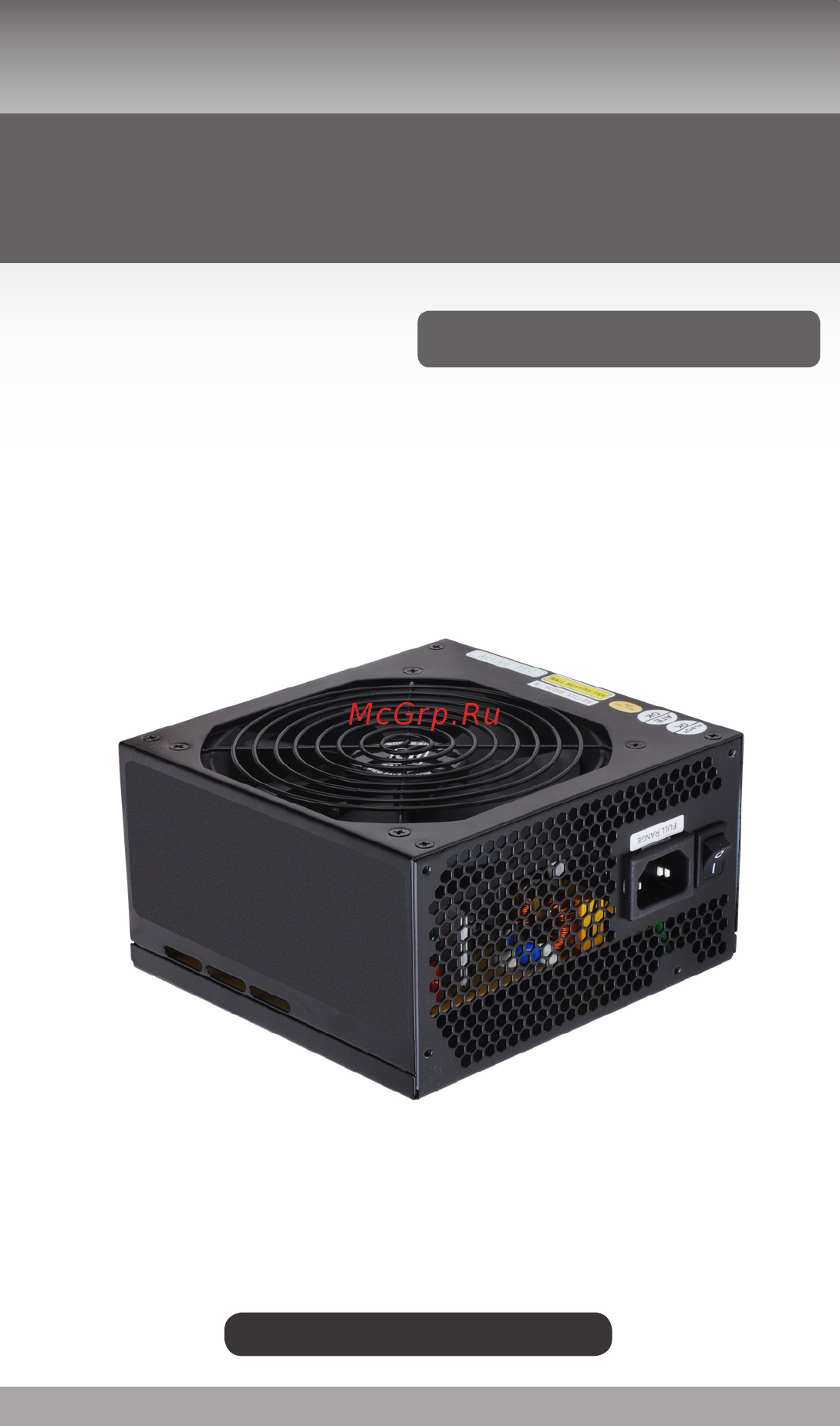 Zalman ZM700-GT Инструкция по эксплуатации онлайн