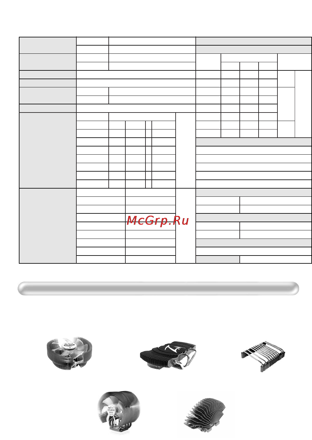 Zalman ZM750-HP [6/7] Zalman s cnps computer noise prevention system products