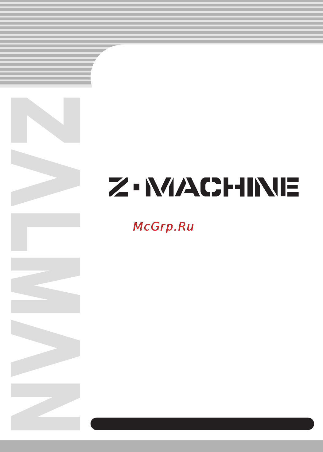 Zalman ZM770-XT Инструкция по эксплуатации онлайн