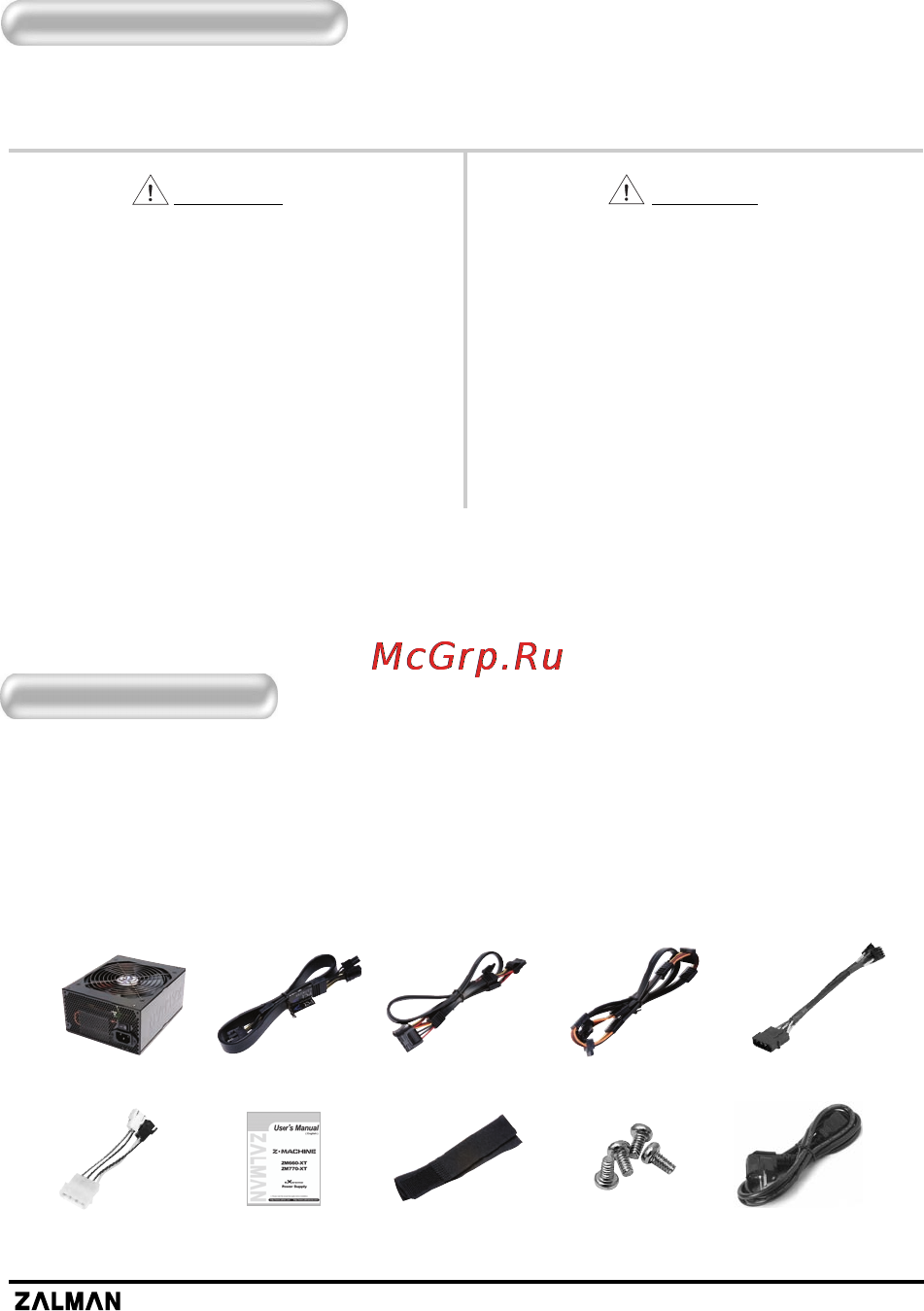 Zalman ZM770-XT [2/6] Components