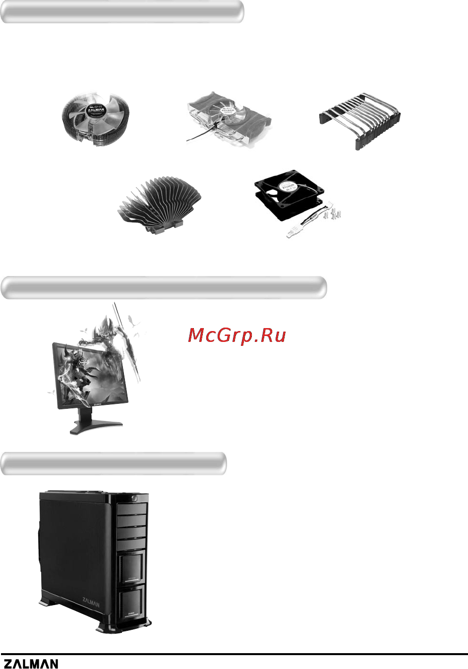 Zalman ZM660-XT [5/6] Versatile tower enclosure