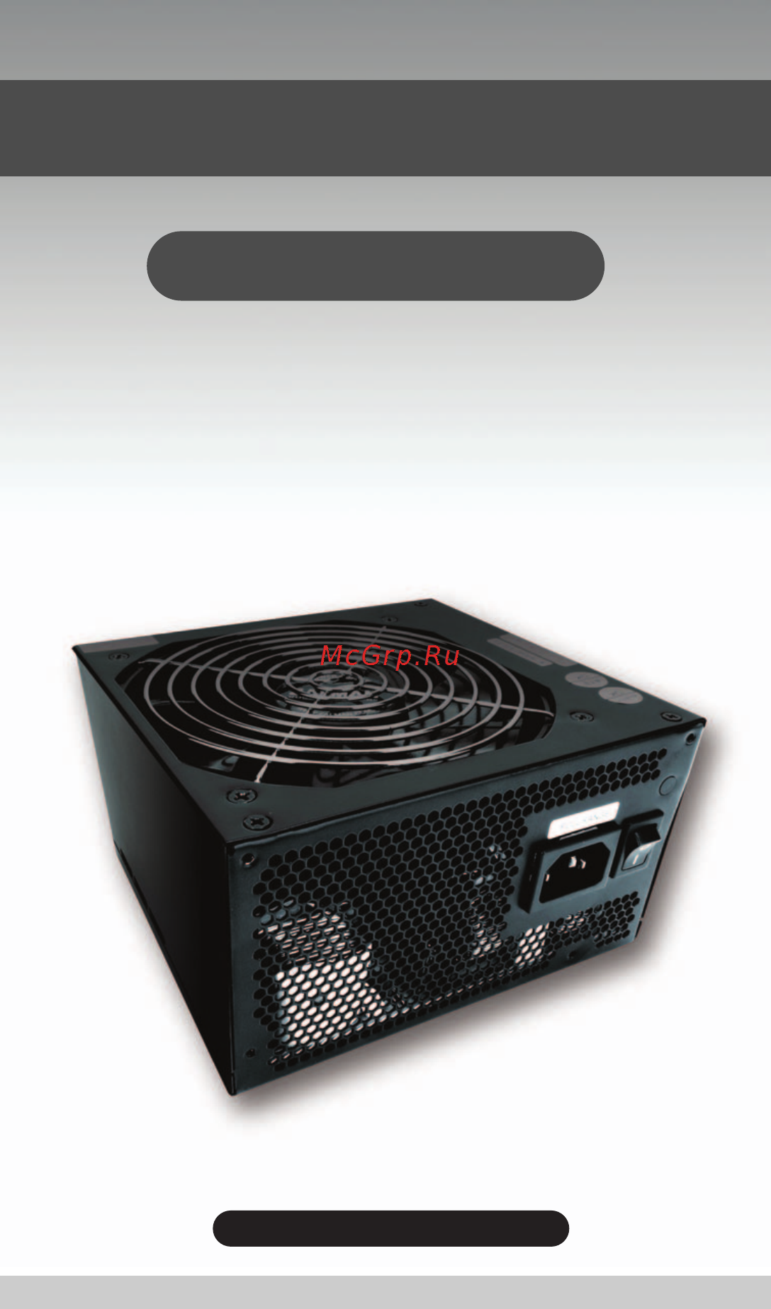 Zalman ZM500-RS Инструкция по эксплуатации онлайн