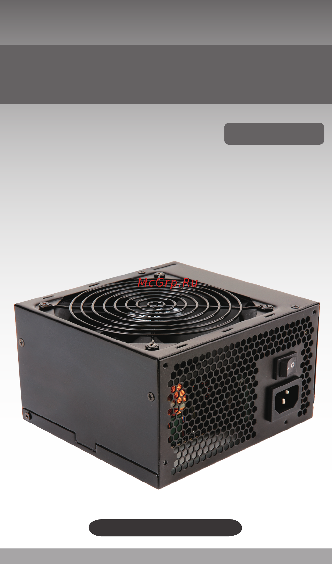 Zalman ZM400-ST Инструкция по эксплуатации онлайн