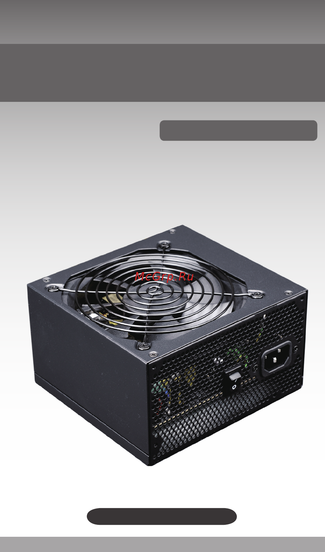 Zalman ZM600-ST Инструкция по эксплуатации онлайн