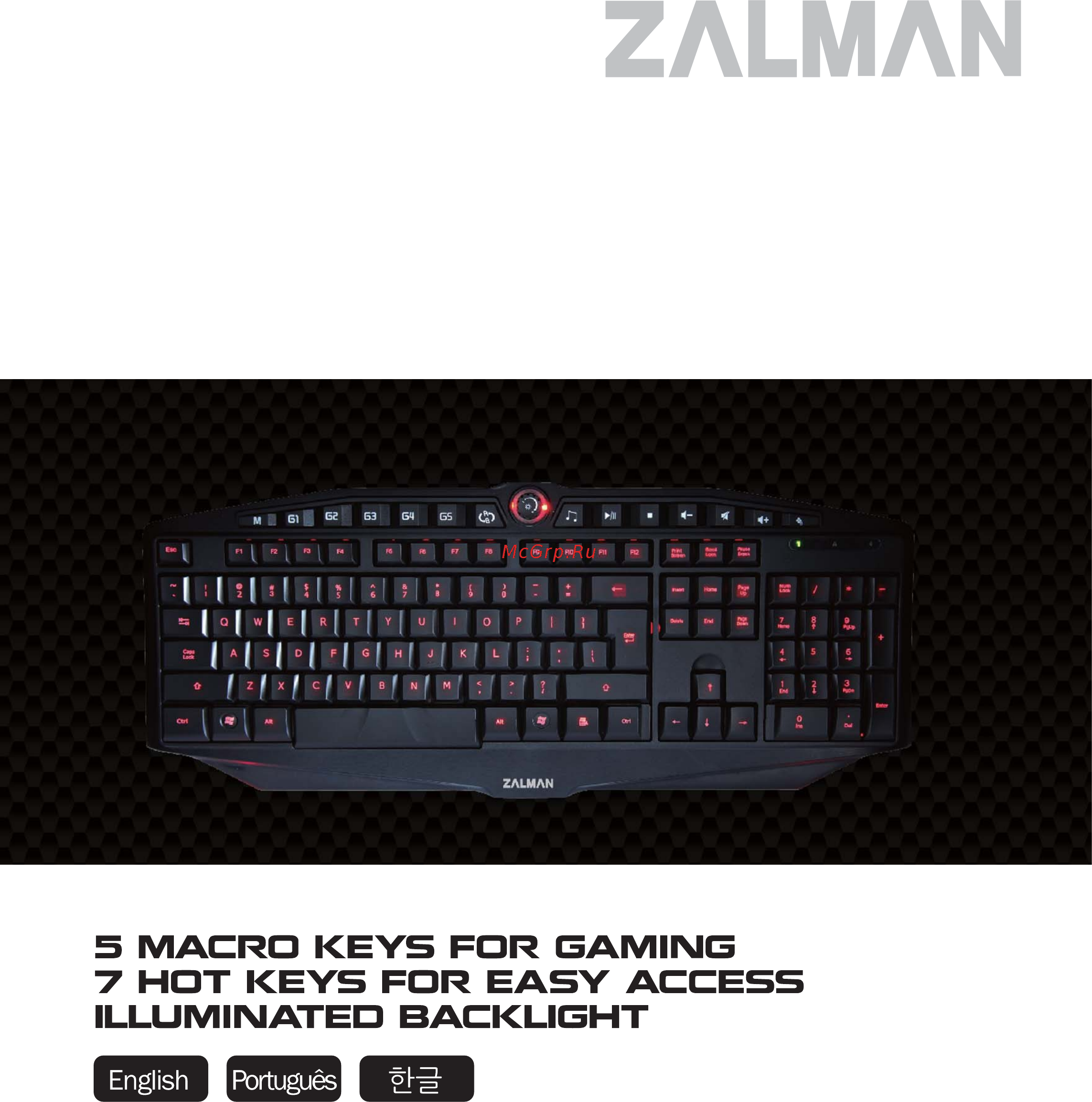 Zalman ZM-K400G Инструкция по эксплуатации онлайн
