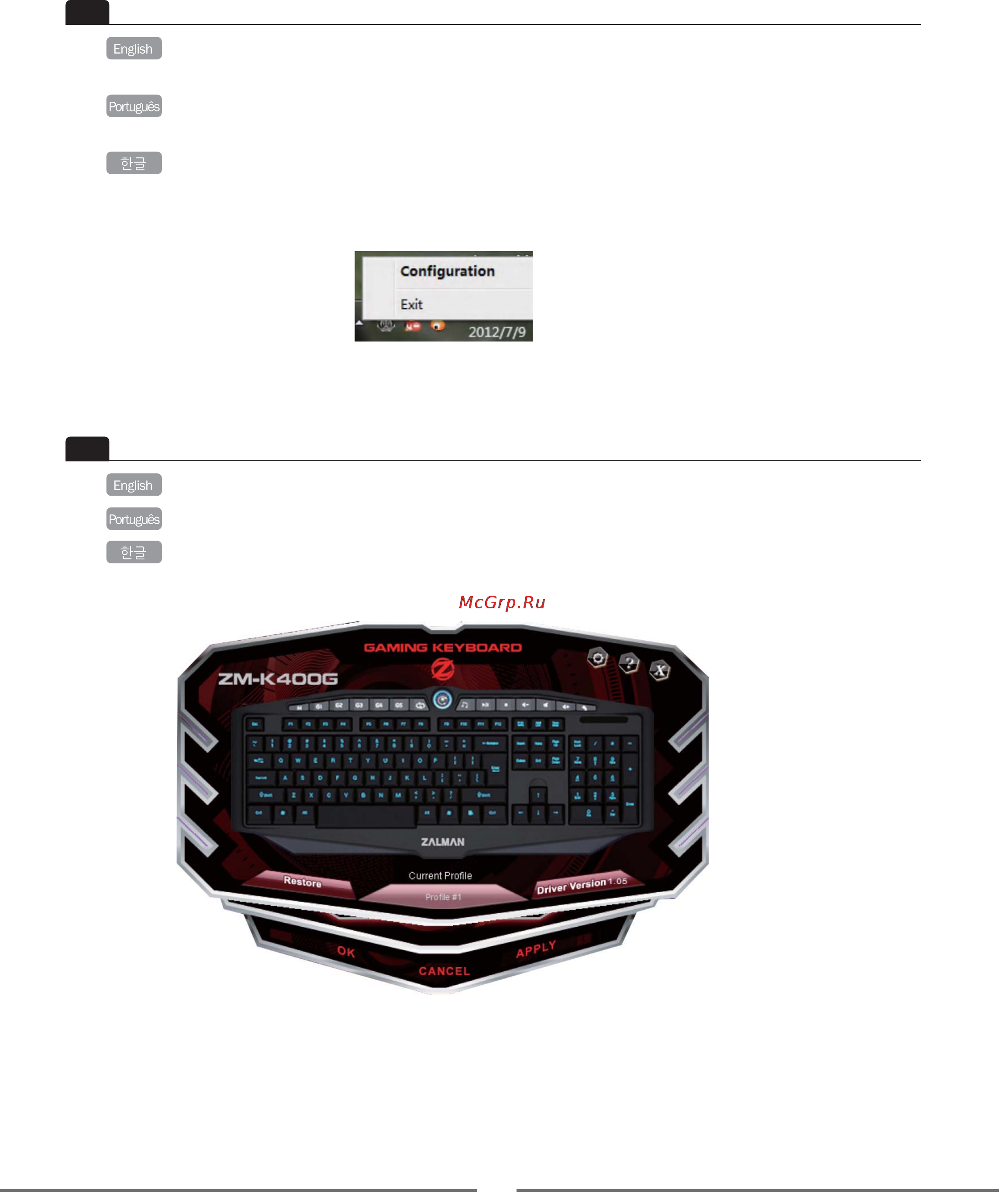Zalman ZM-K400G Инструкция по эксплуатации онлайн [4/12] 104858