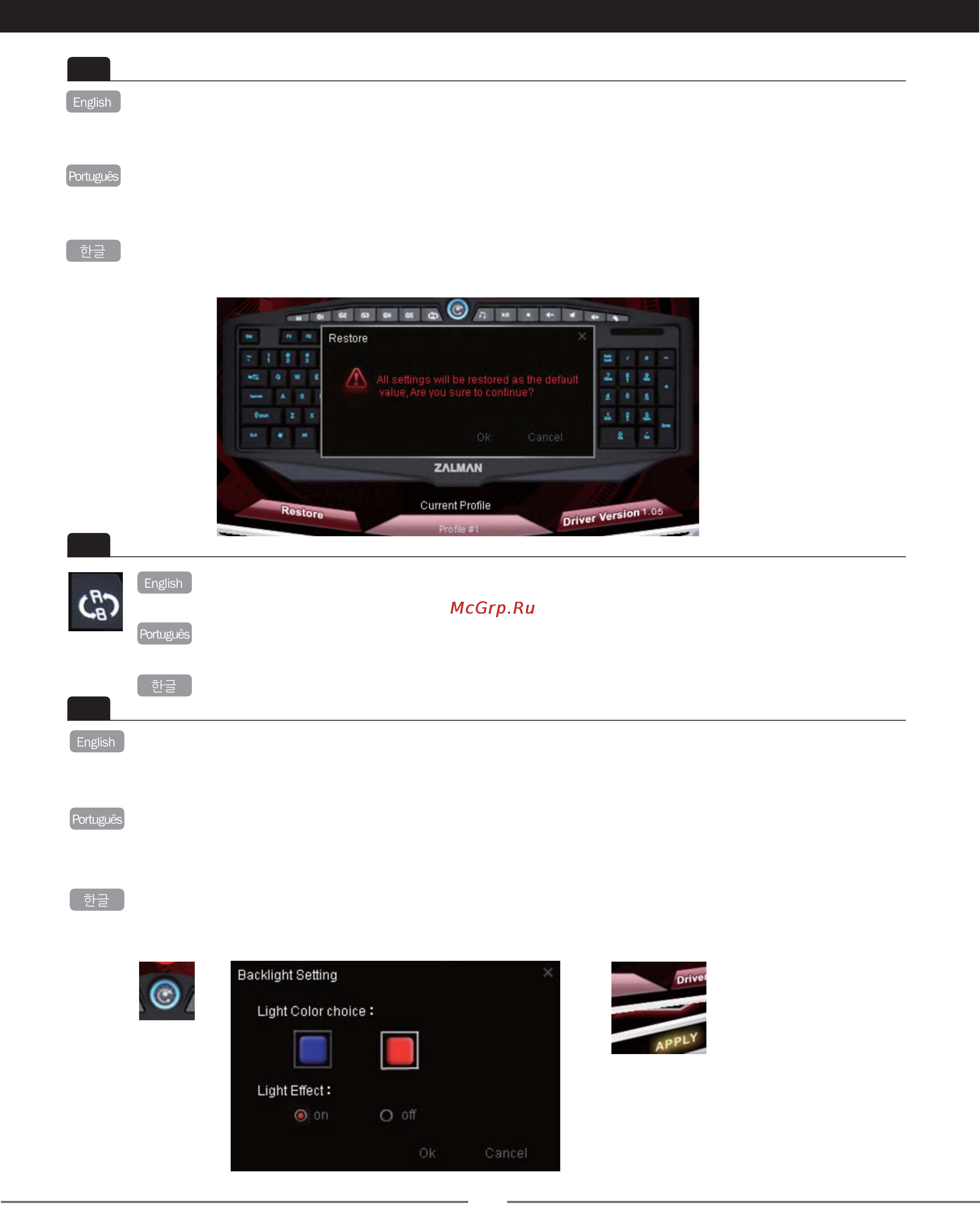 Zalman ZM-K400G Инструкция по эксплуатации онлайн [5/12] 104858