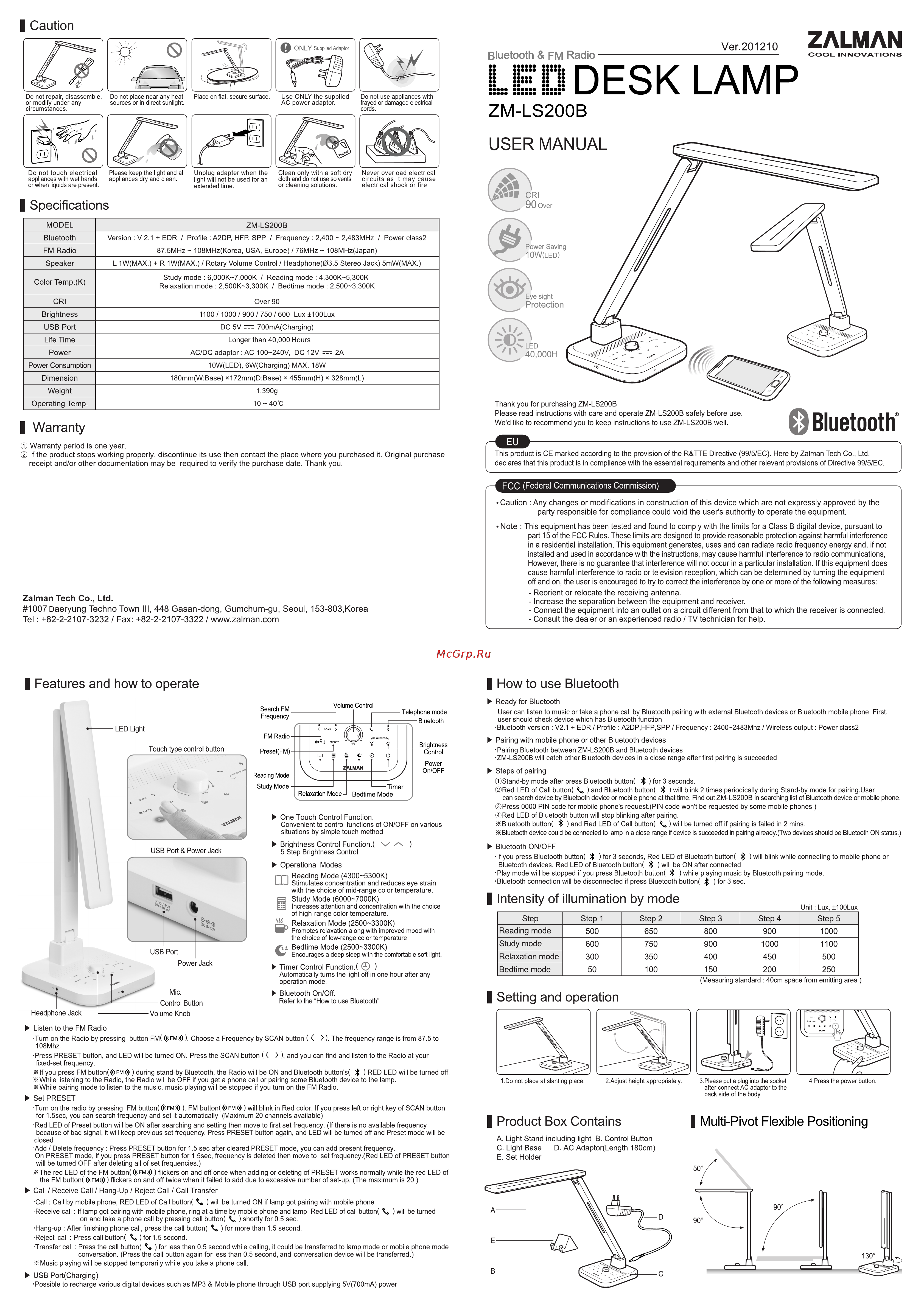 Zalman ZM-LS200B Инструкция по эксплуатации онлайн