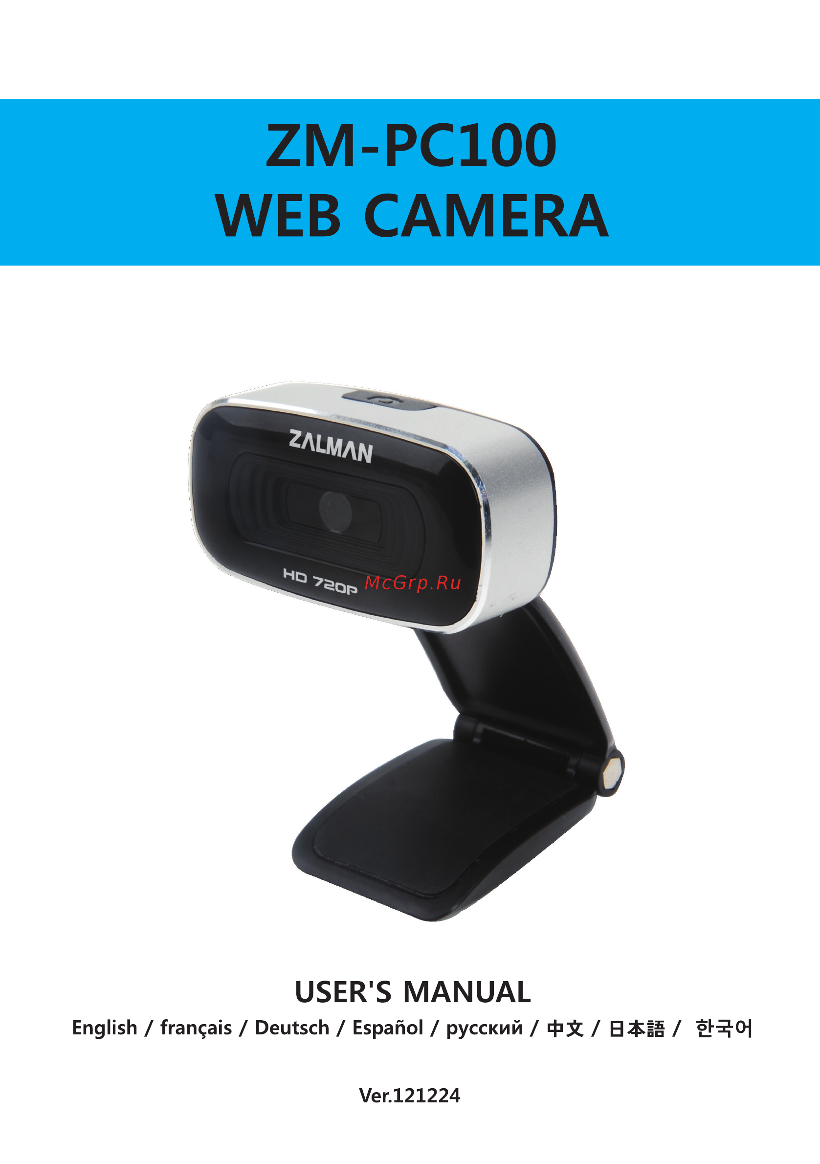 Zalman ZM-PC100 Инструкция по эксплуатации онлайн