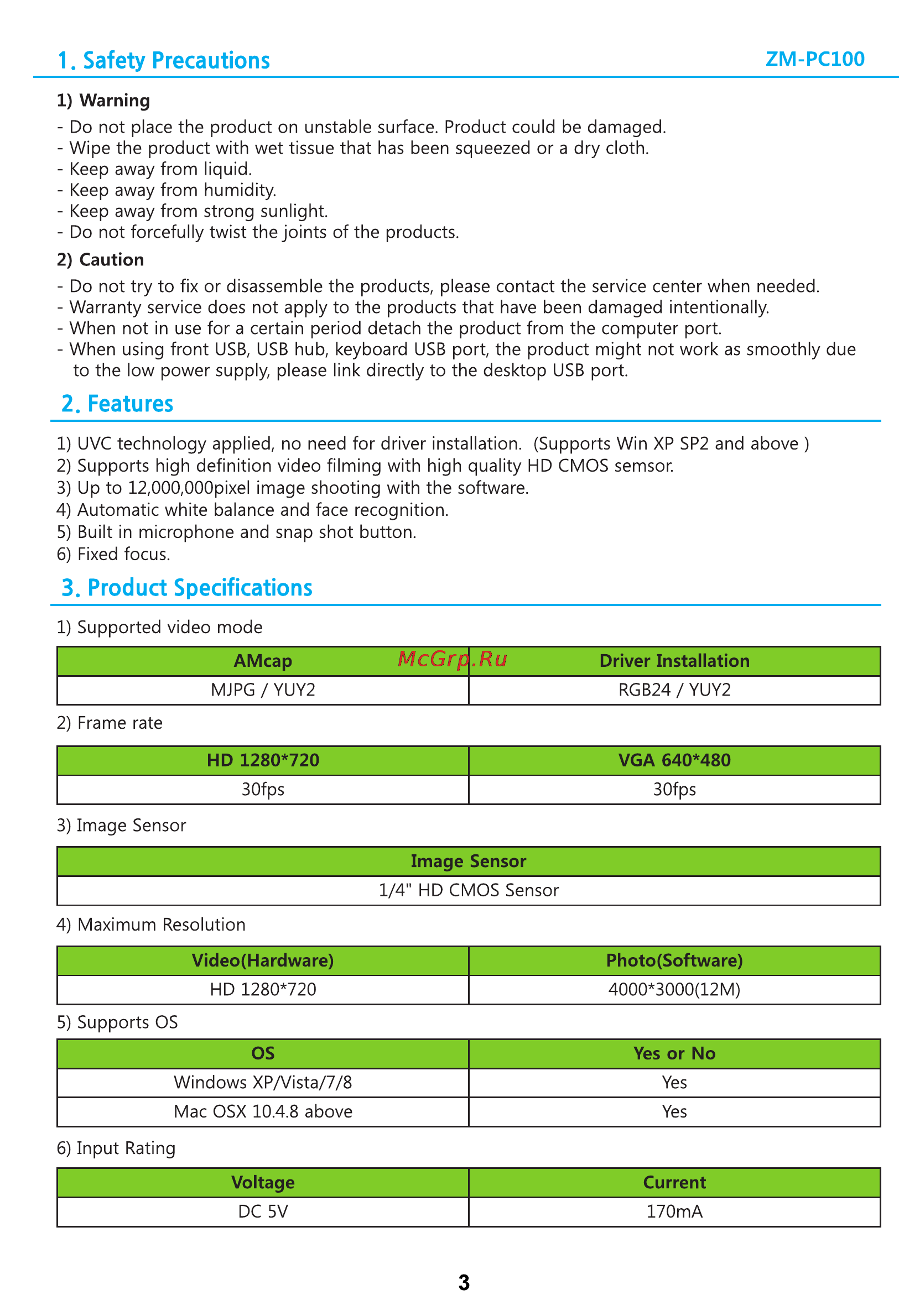 Zalman ZM-PC100 [3/67] Safety precautions
