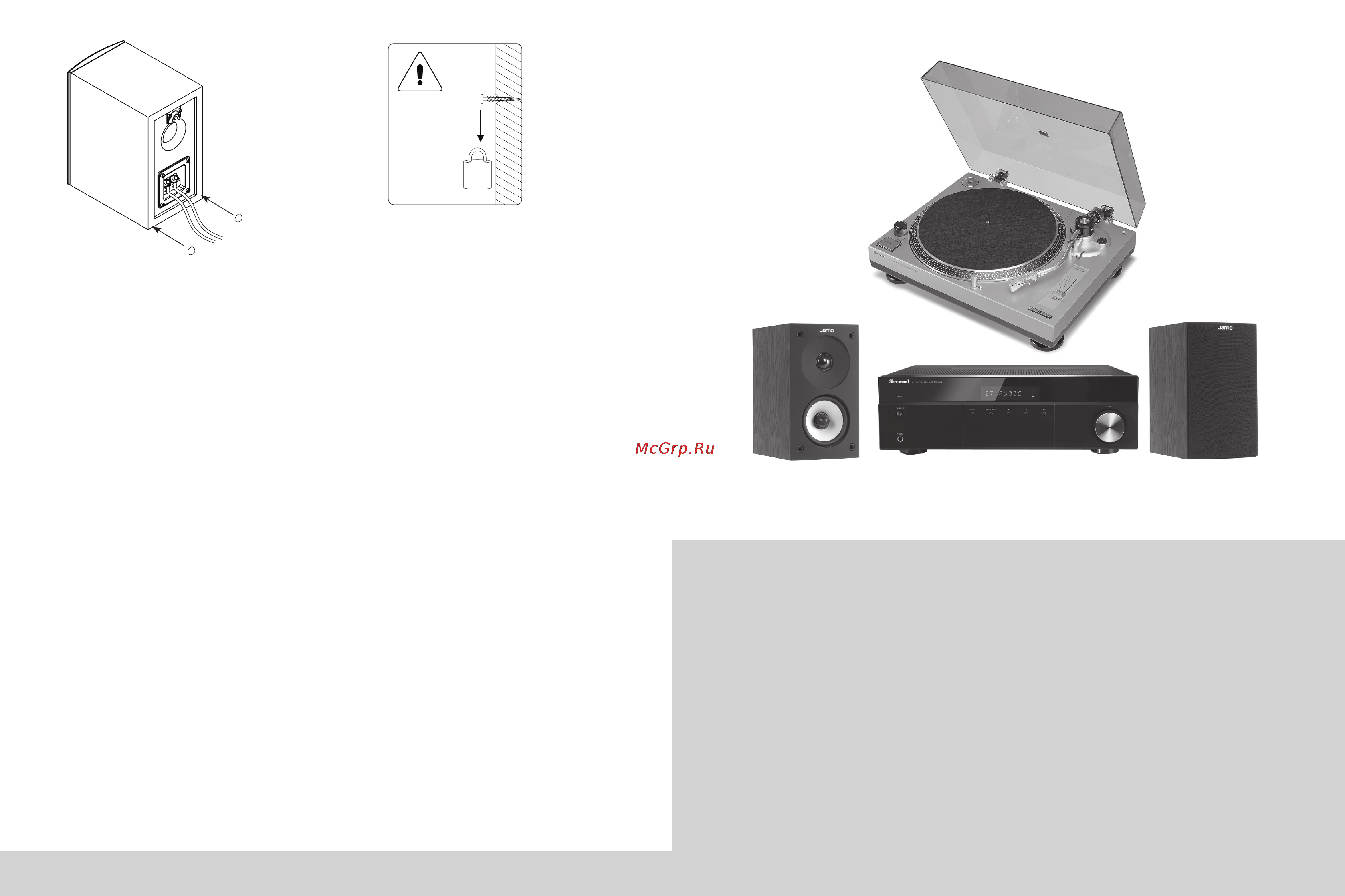 Jamo & Sherwood Hi-Fi Vinyl Kit 622 Инструкция по эксплуатации онлайн