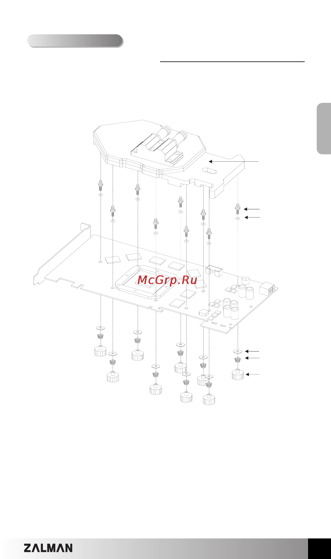 Zalman ZM-GWB8800GT/GTS [6/13] English