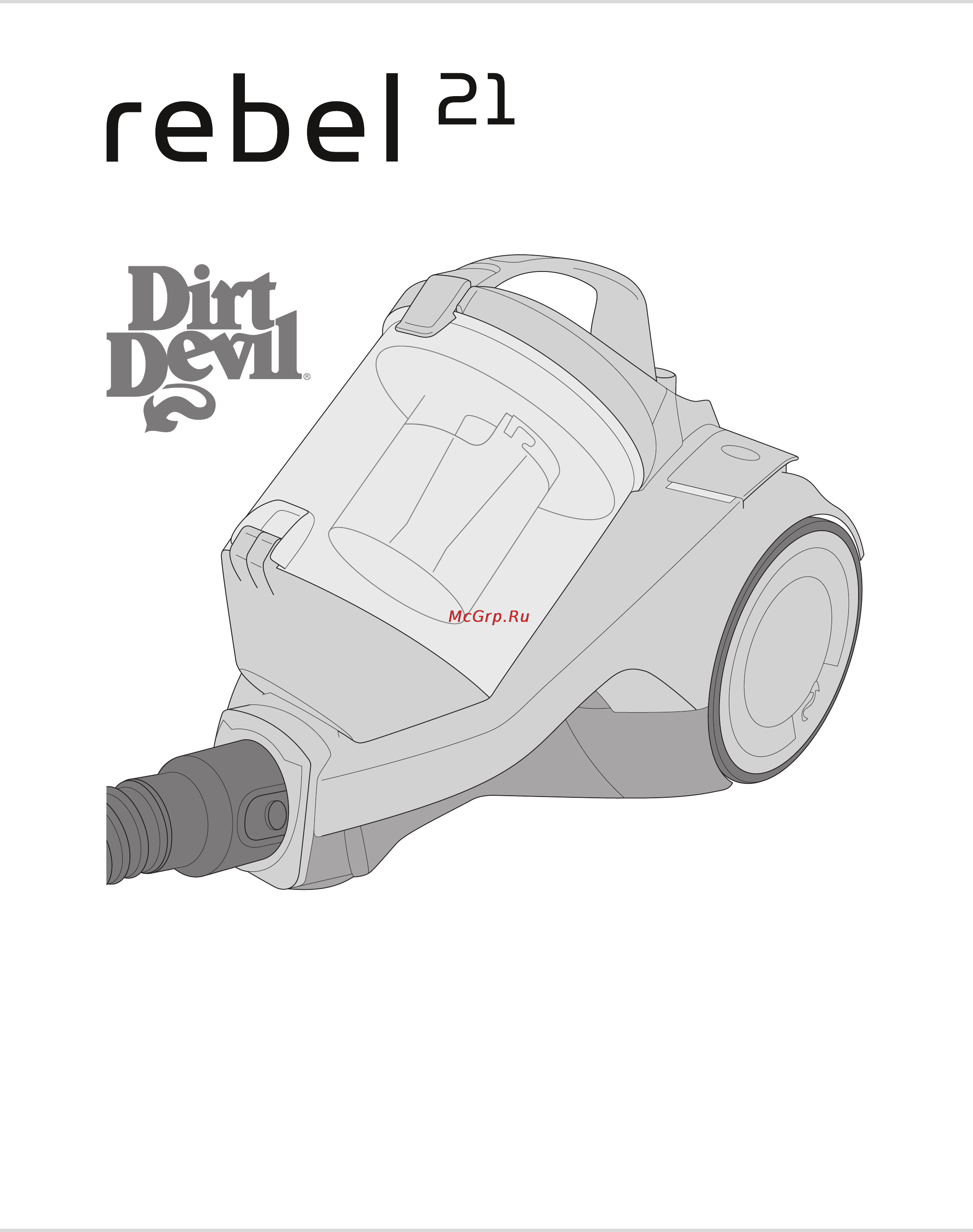 Dirt Devil 21 DD 2210R Инструкция по эксплуатации онлайн