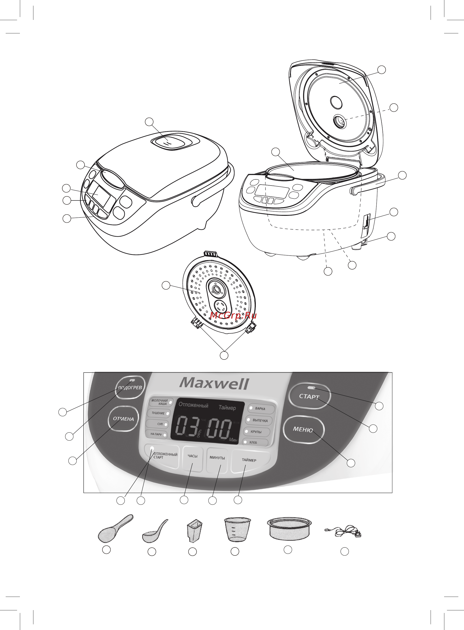 Maxwell MW-3802 PK Инструкция по эксплуатации онлайн [2/11] 94042