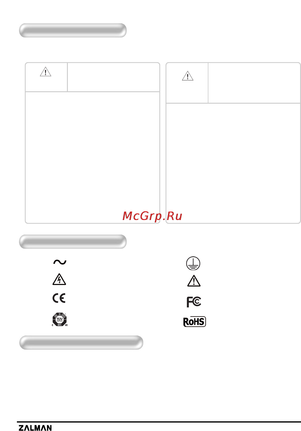 Zalman ZM-MFC2 [2/9] Symbols