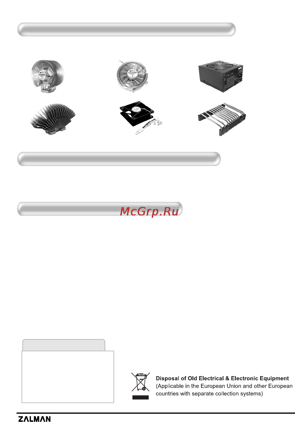 Zalman ZM-MFC2 [9/9] Contact information