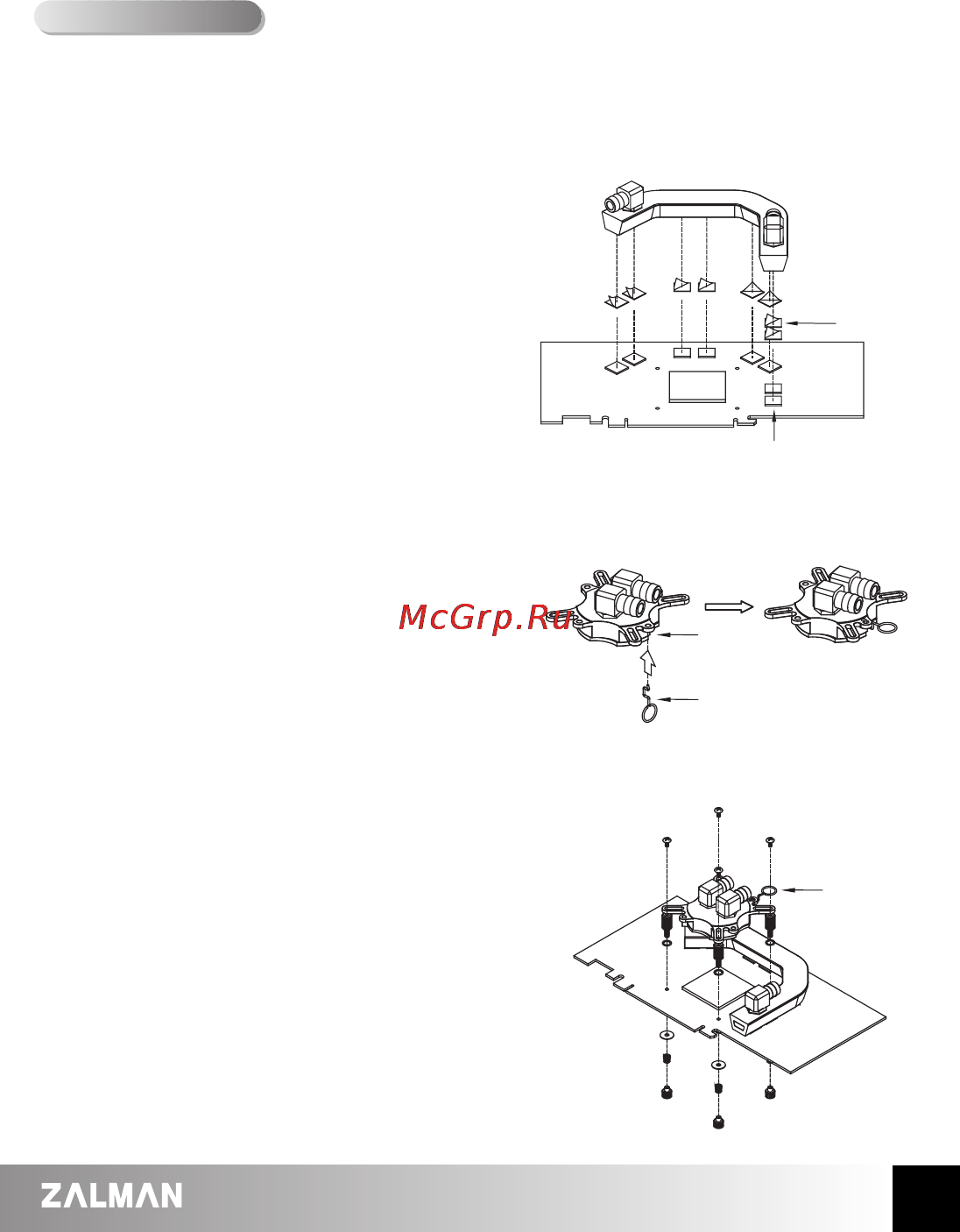 Zalman ZM-RWB1 [4/6] Installation