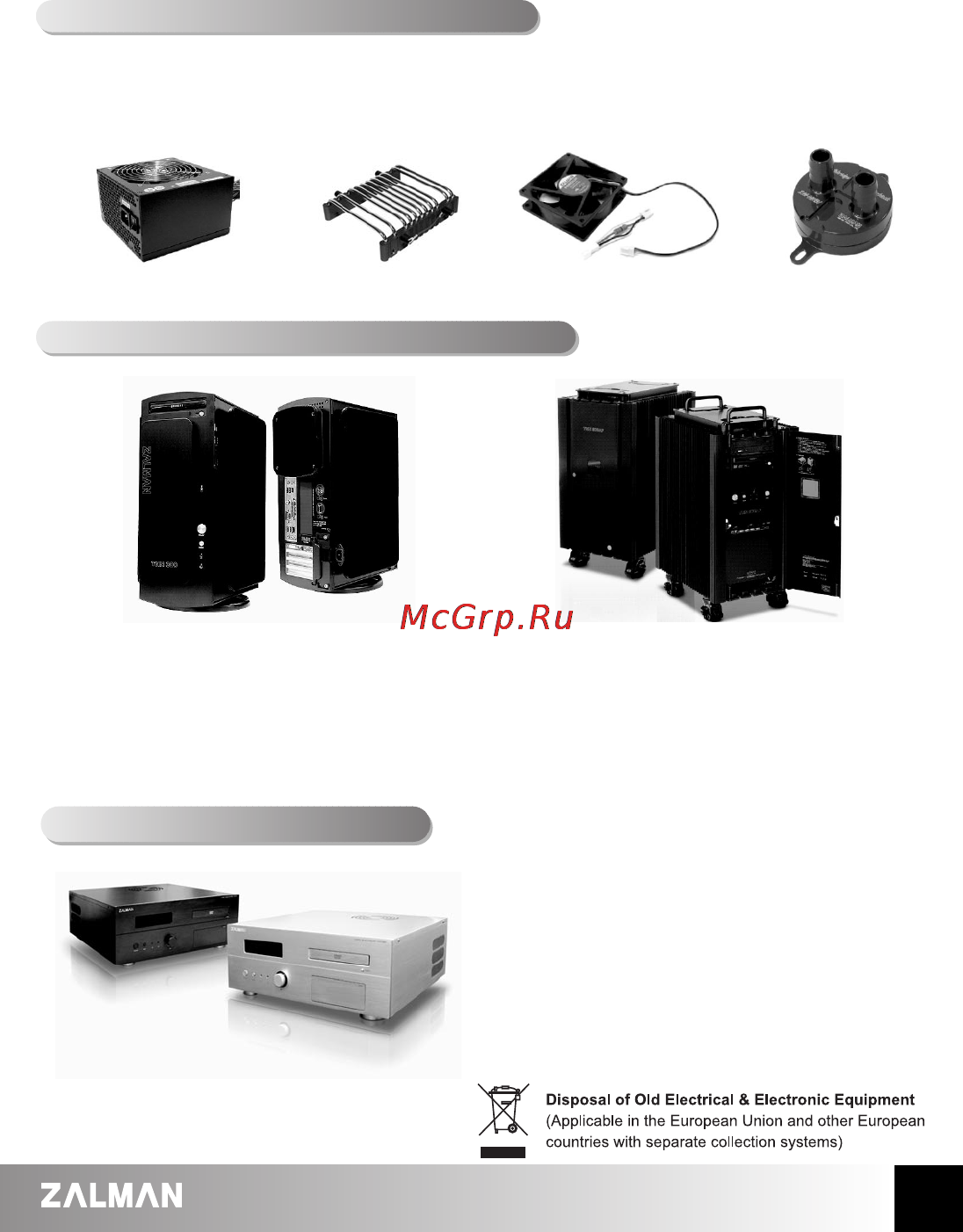 Zalman ZM-RWB1 [6/6] Home theatre pc enclosures
