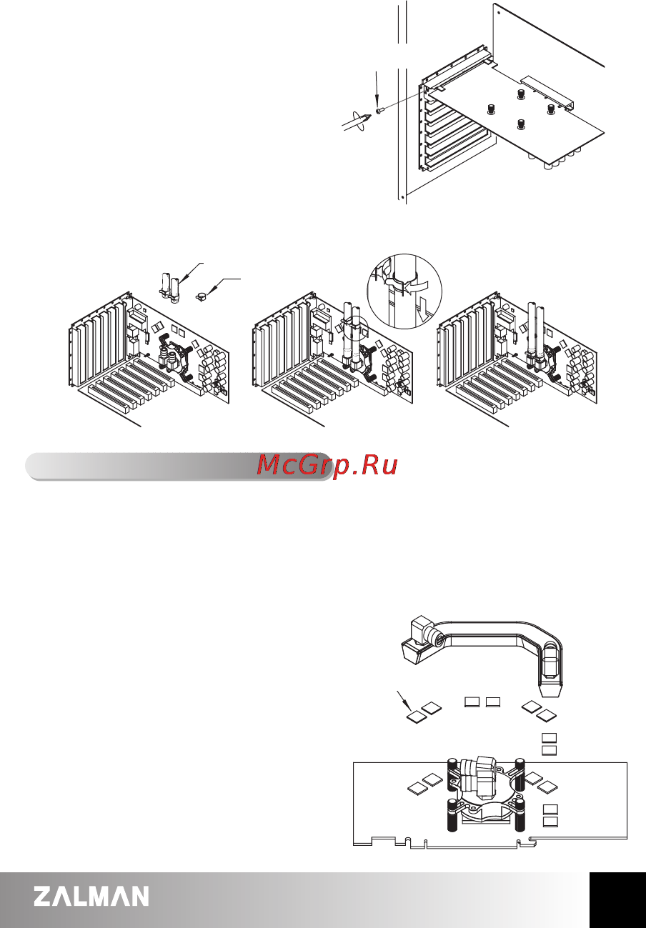Zalman ZM-GWB3 [7/9] To install rwb1 optional