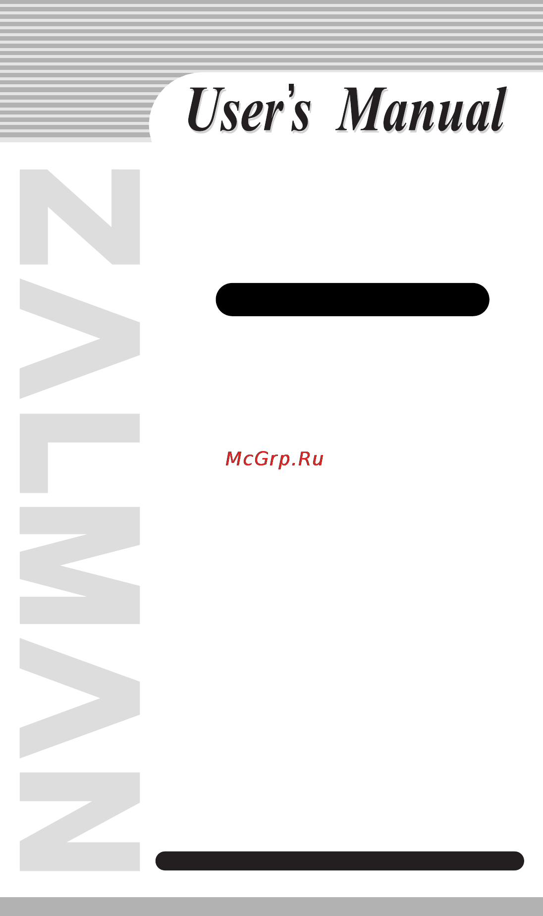 Zalman ZM-GWB8800 Ultra/GTX Инструкция по эксплуатации онлайн