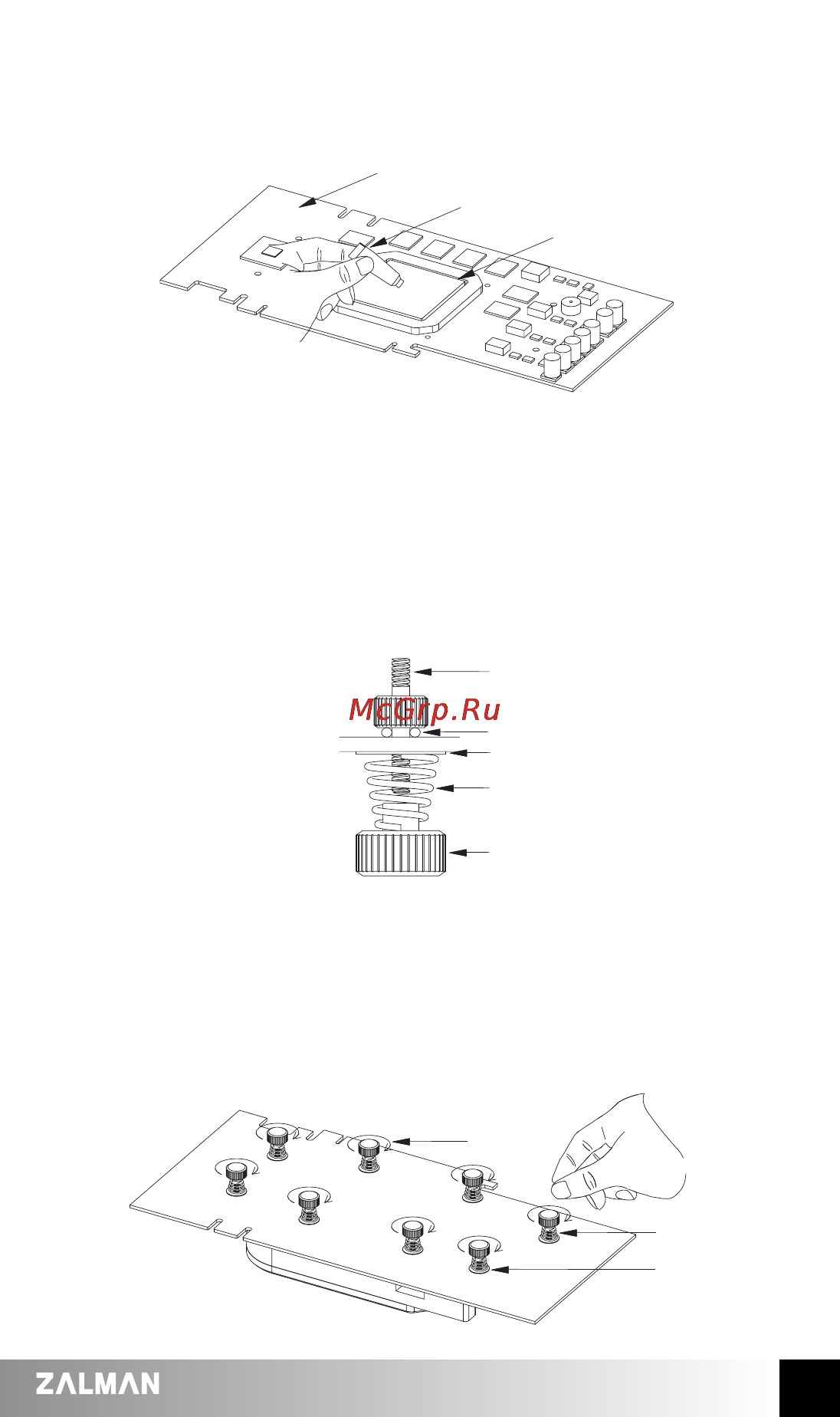 Zalman ZM-GWB8800 GTS [6/9] Thermal grease application