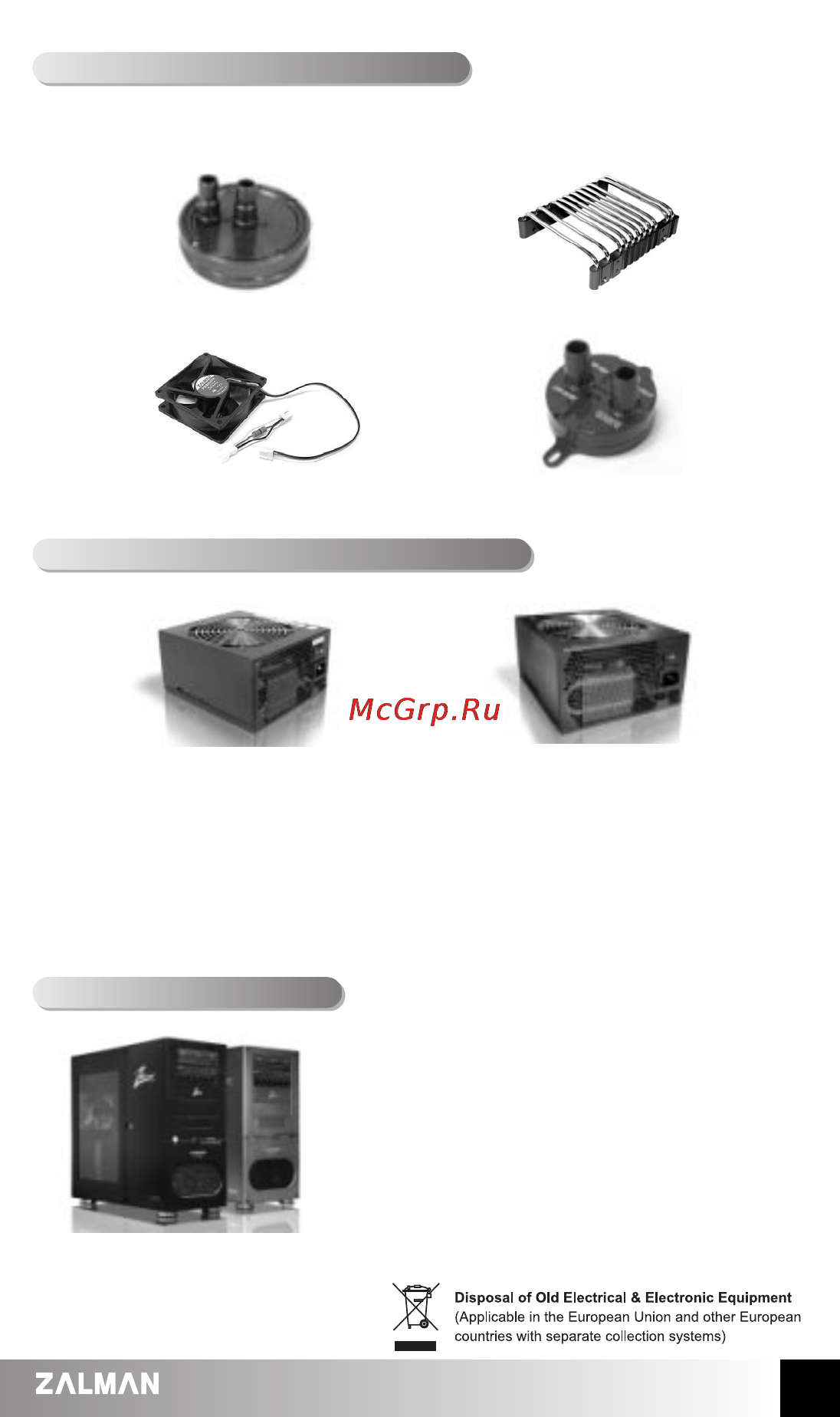Zalman ZM-GWB8800 GTS [9/9] Gaming pc enclosures