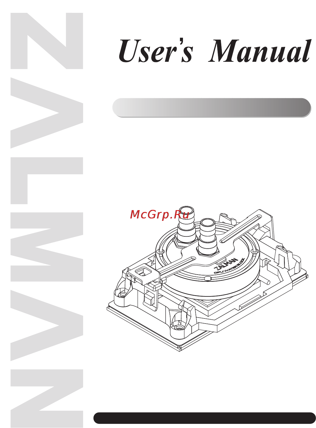 Zalman ZM-WB4 Plus Инструкция по эксплуатации онлайн