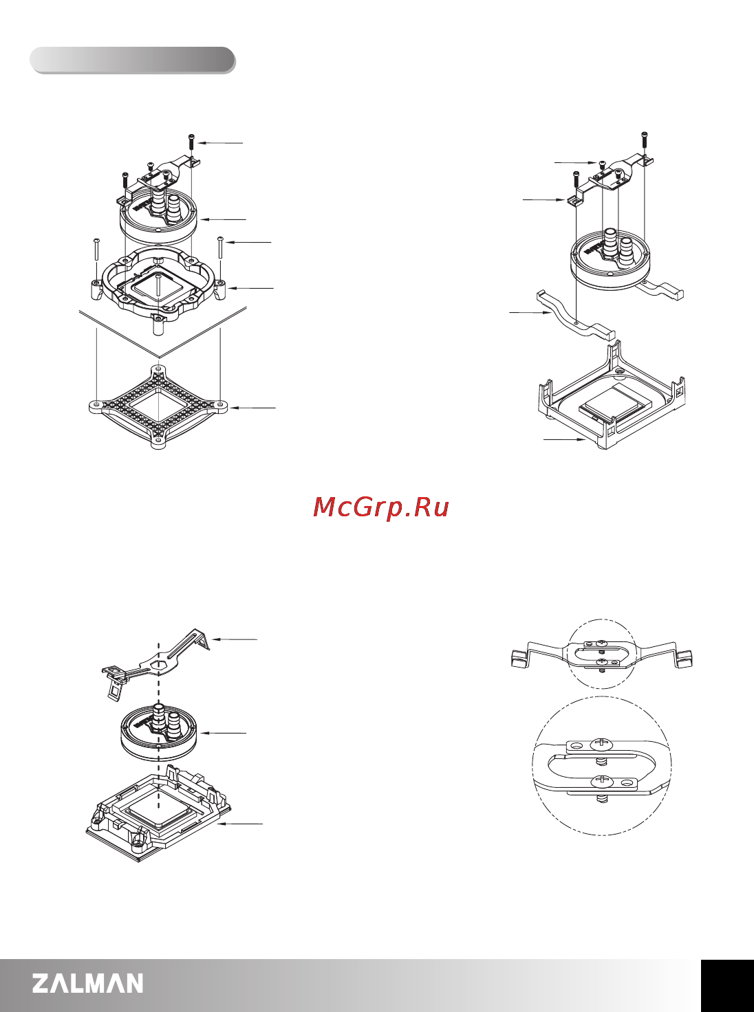 Zalman ZM-WB4 Plus [4/8] Exploded view