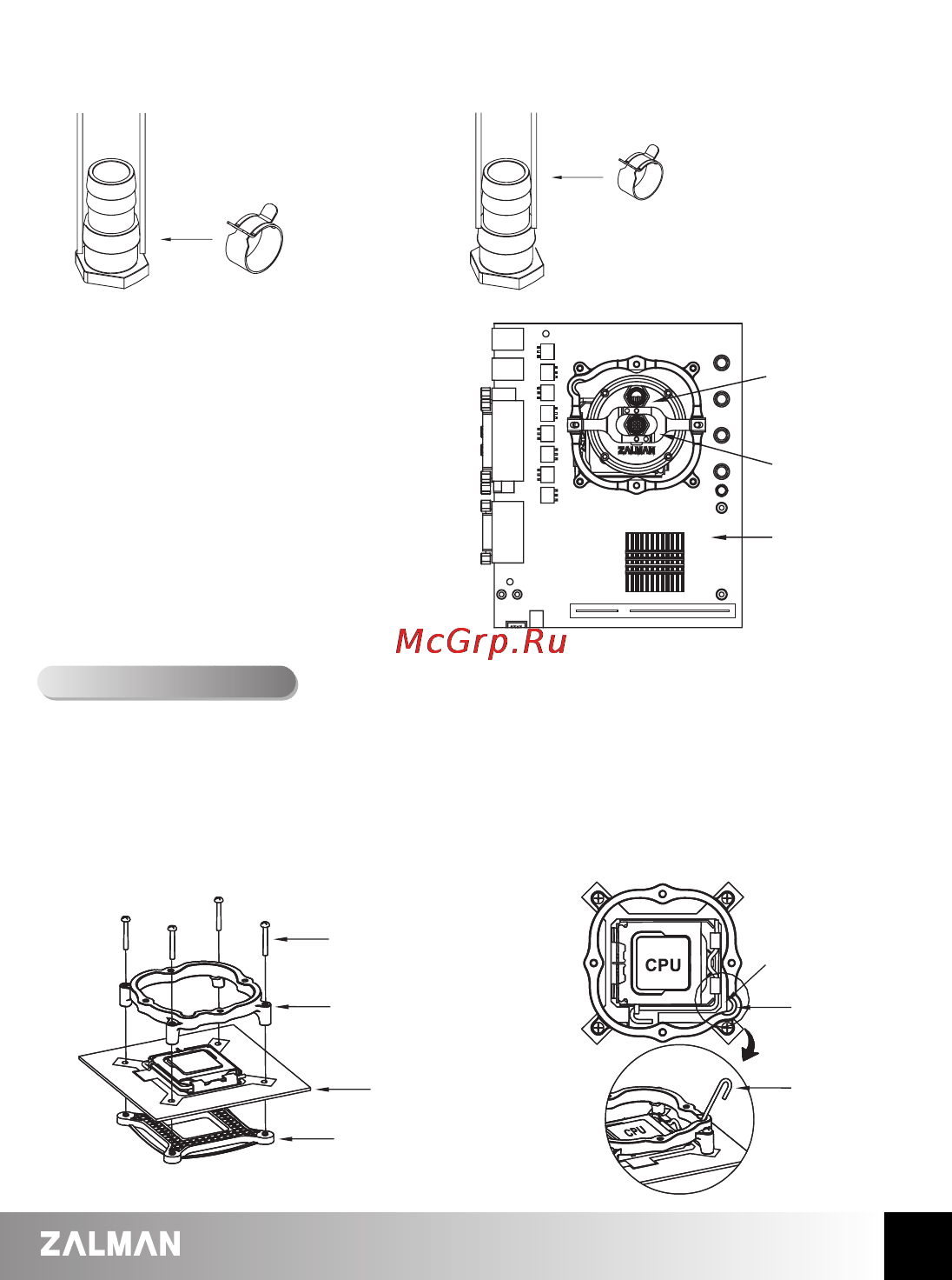 Zalman ZM-WB4 Plus [5/8] Exploded view