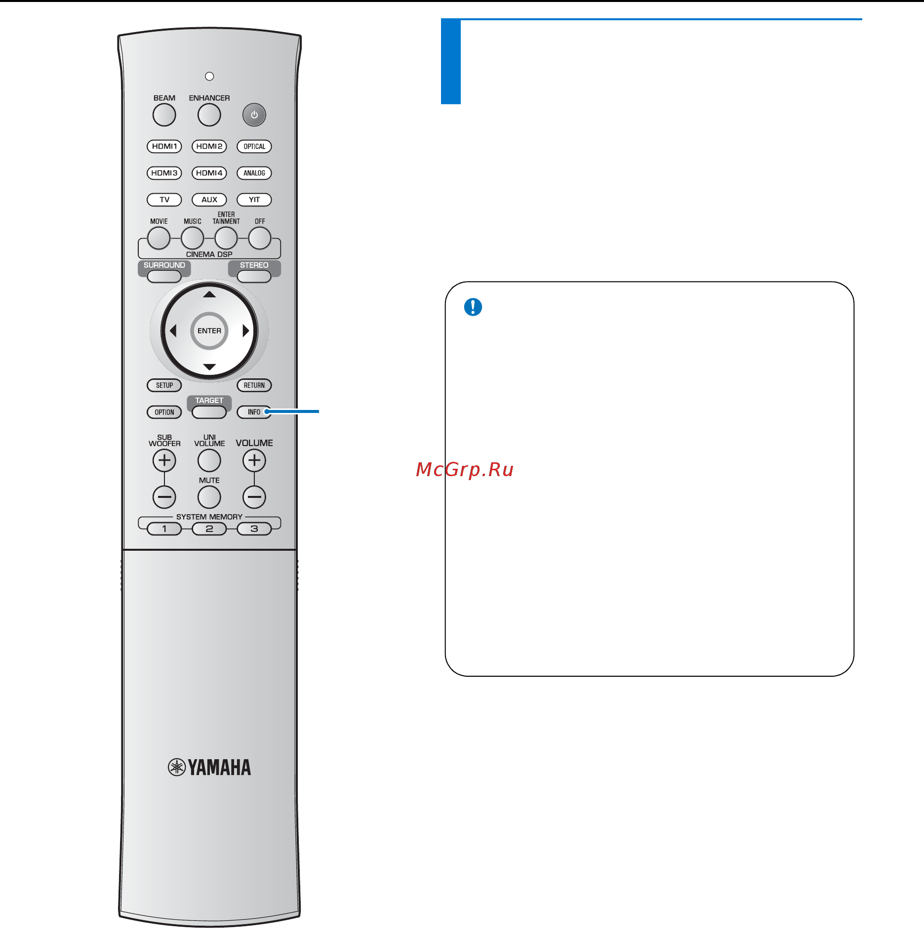 Yamaha YSP-4300 Silver/Black [48/82] Примечания