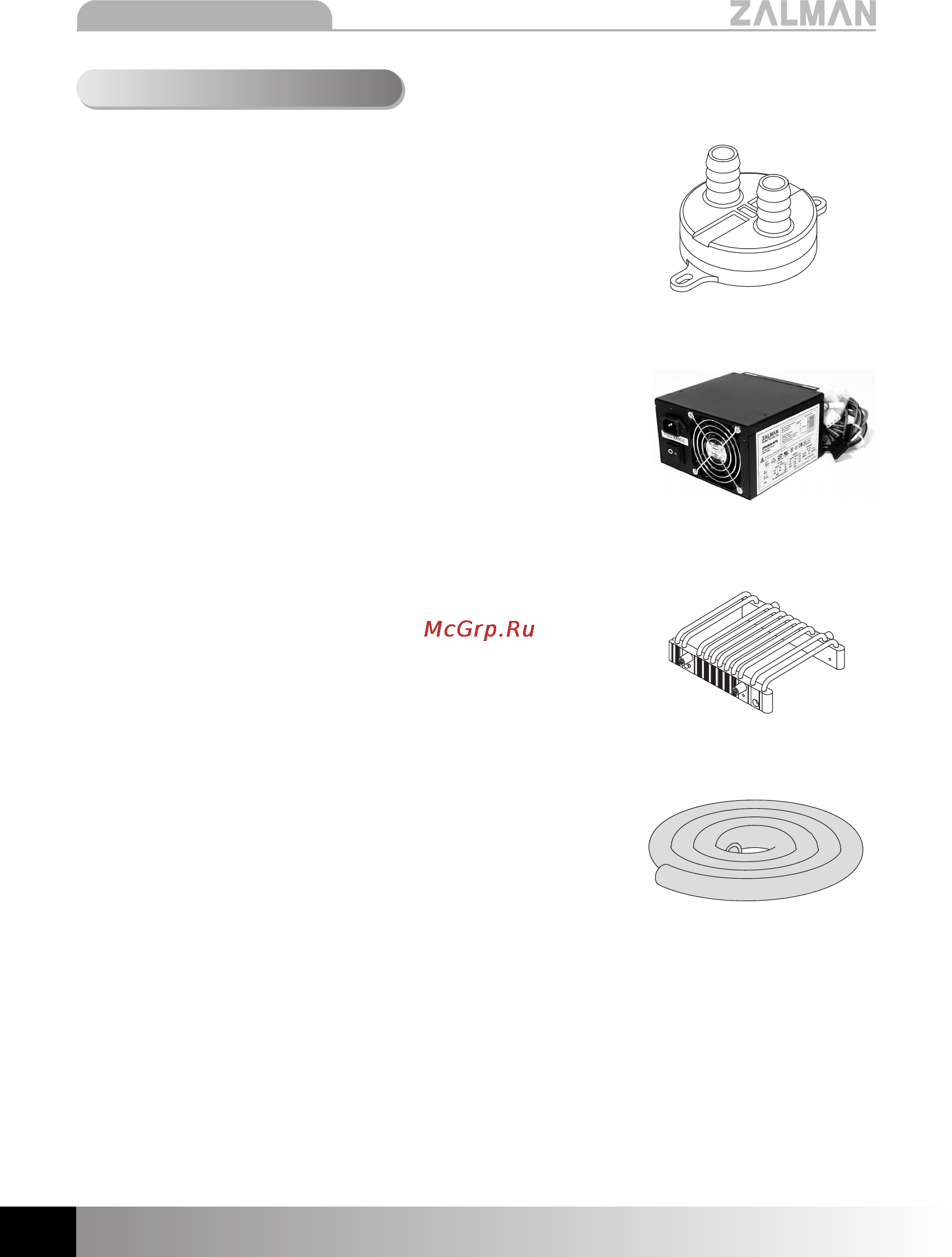 Zalman RESERATOR 1 Plus [8/18] Www zalman co kr www zalmanusa com