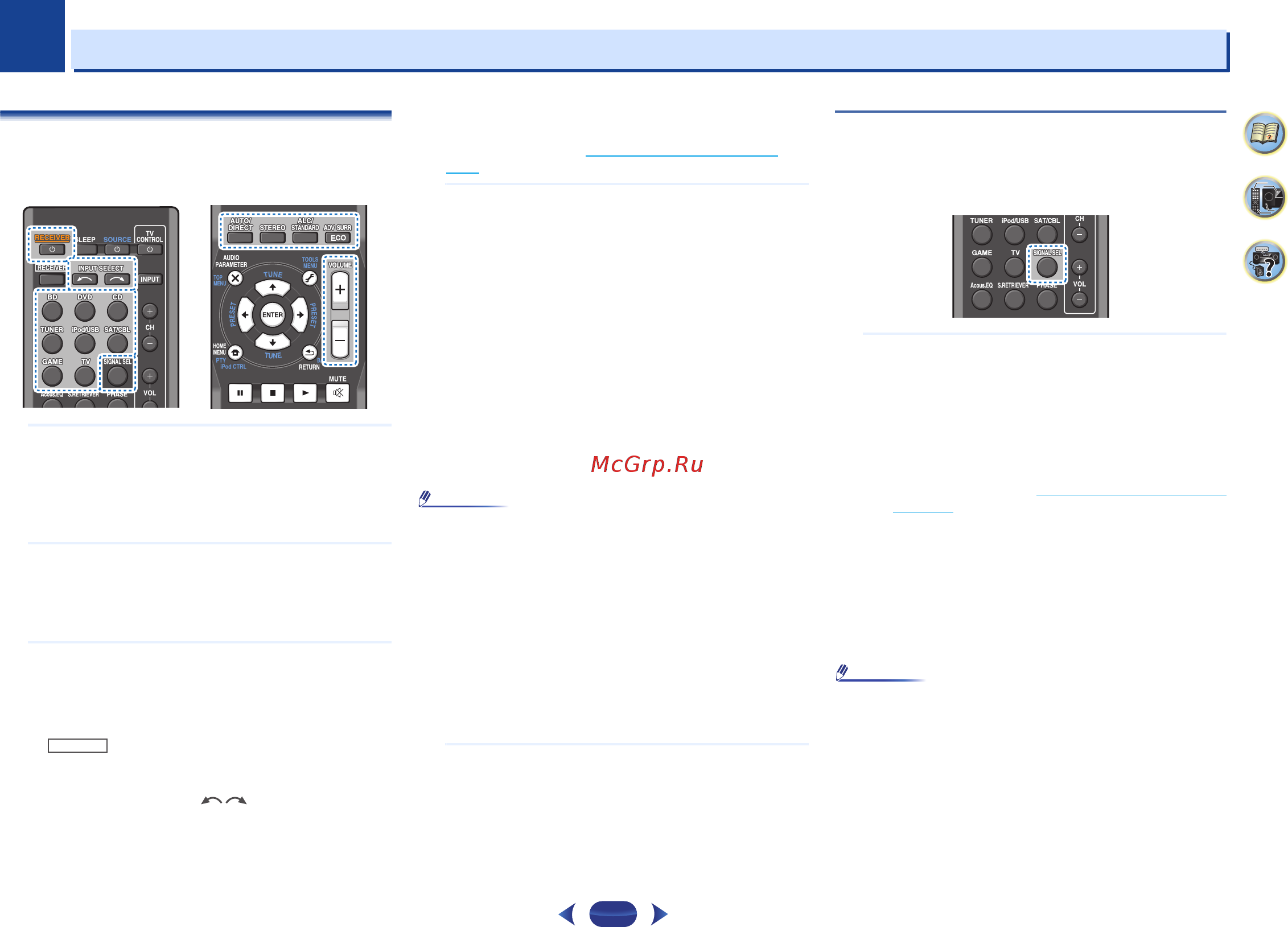 Attitude Echo5.0+VSX-329-K [22/41] Выбор входного аудиосигнала