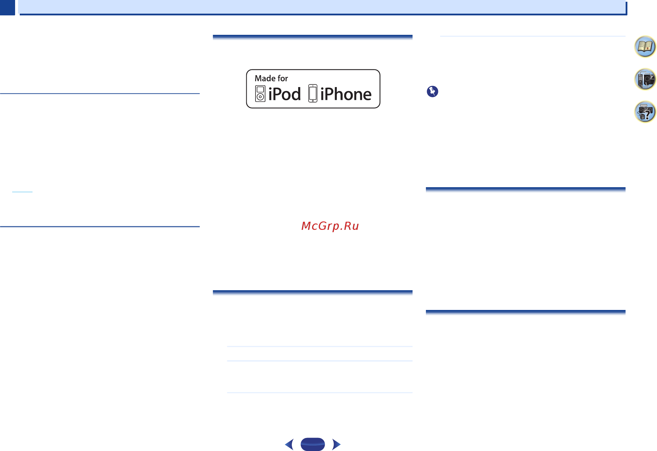 Attitude Echo5.0+VSX-329-K Инструкция по эксплуатации онлайн [39/41] 104962