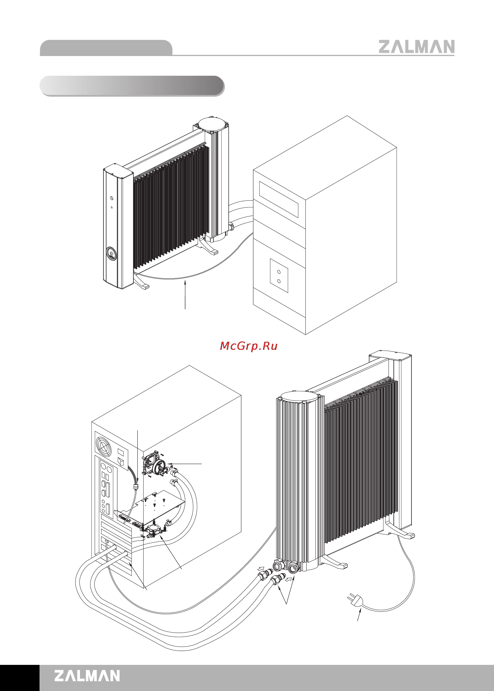 Zalman RESERATOR 2 [6/18] Reserator 2