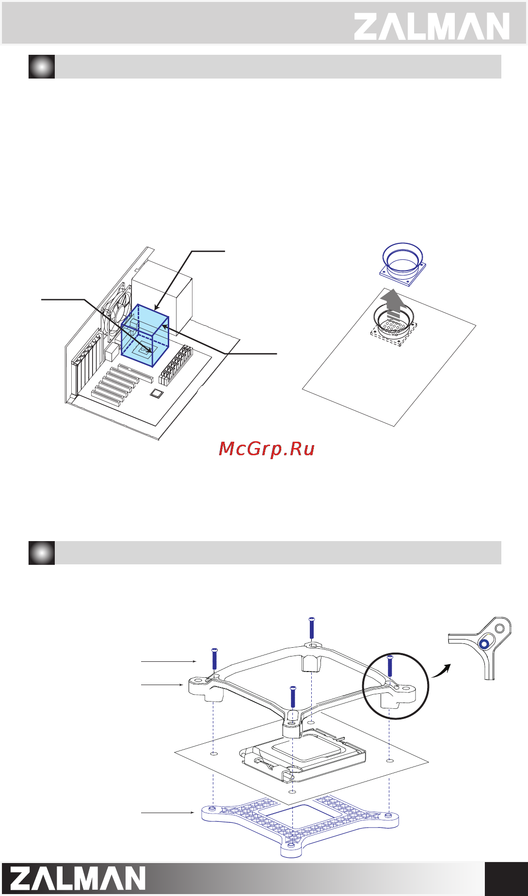 Zalman CNPS10X Quiet [4/9] Installationrequirements