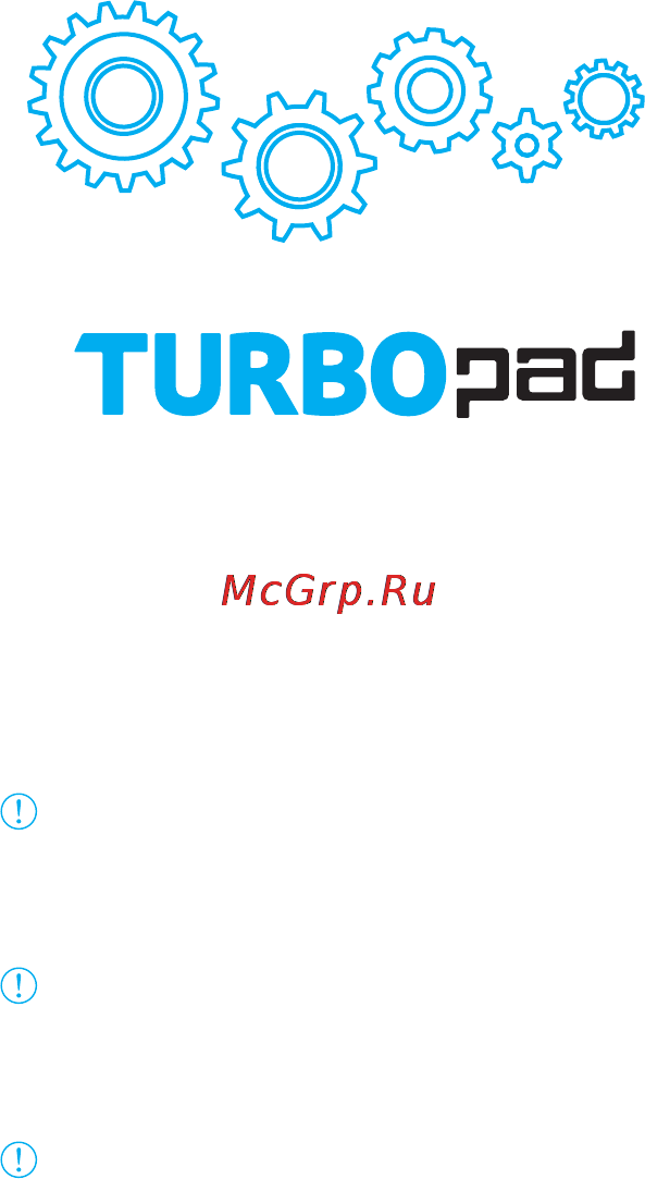 Turbo Pad 1014 Инструкция по эксплуатации онлайн
