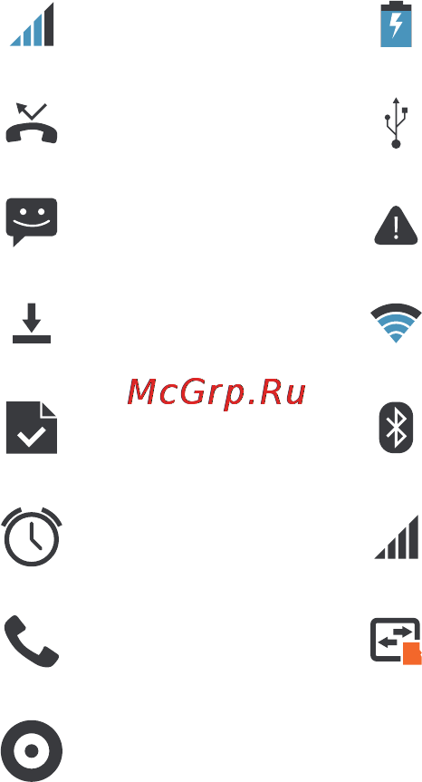 Turbo Pad 1014 [16/51] Иконки панели статуса