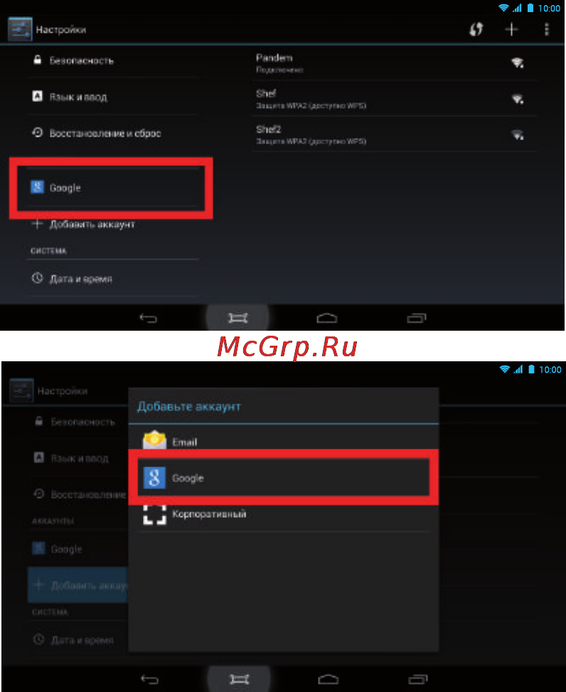 Turbo Pad 1014 Инструкция по эксплуатации онлайн [23/51] 104980
