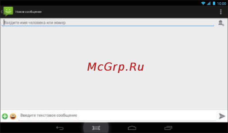 Turbo Pad 1014 Инструкция по эксплуатации онлайн [38/51] 104980
