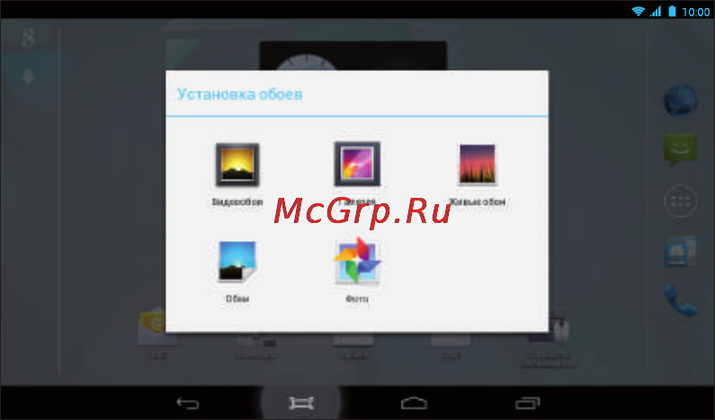 Turbo Pad 1014 Инструкция по эксплуатации онлайн [43/51] 104980