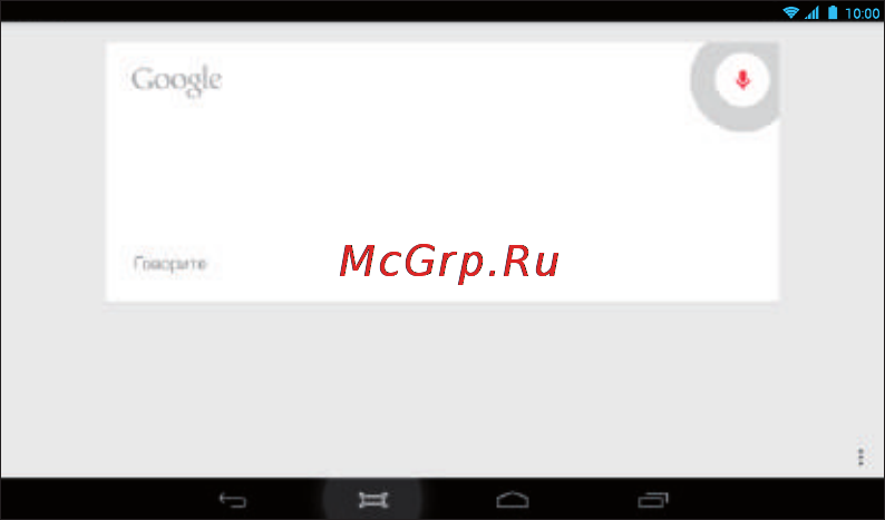Turbo Pad 1014 [44/51] Ввод текста