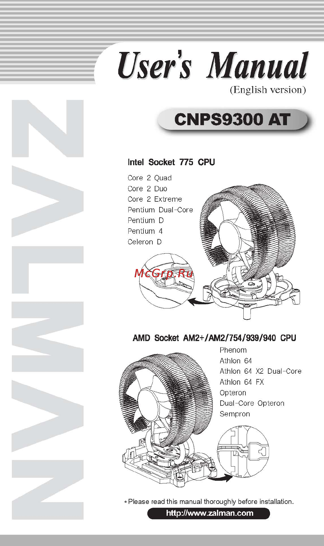 Zalman CNPS9300 AT Инструкция по эксплуатации онлайн